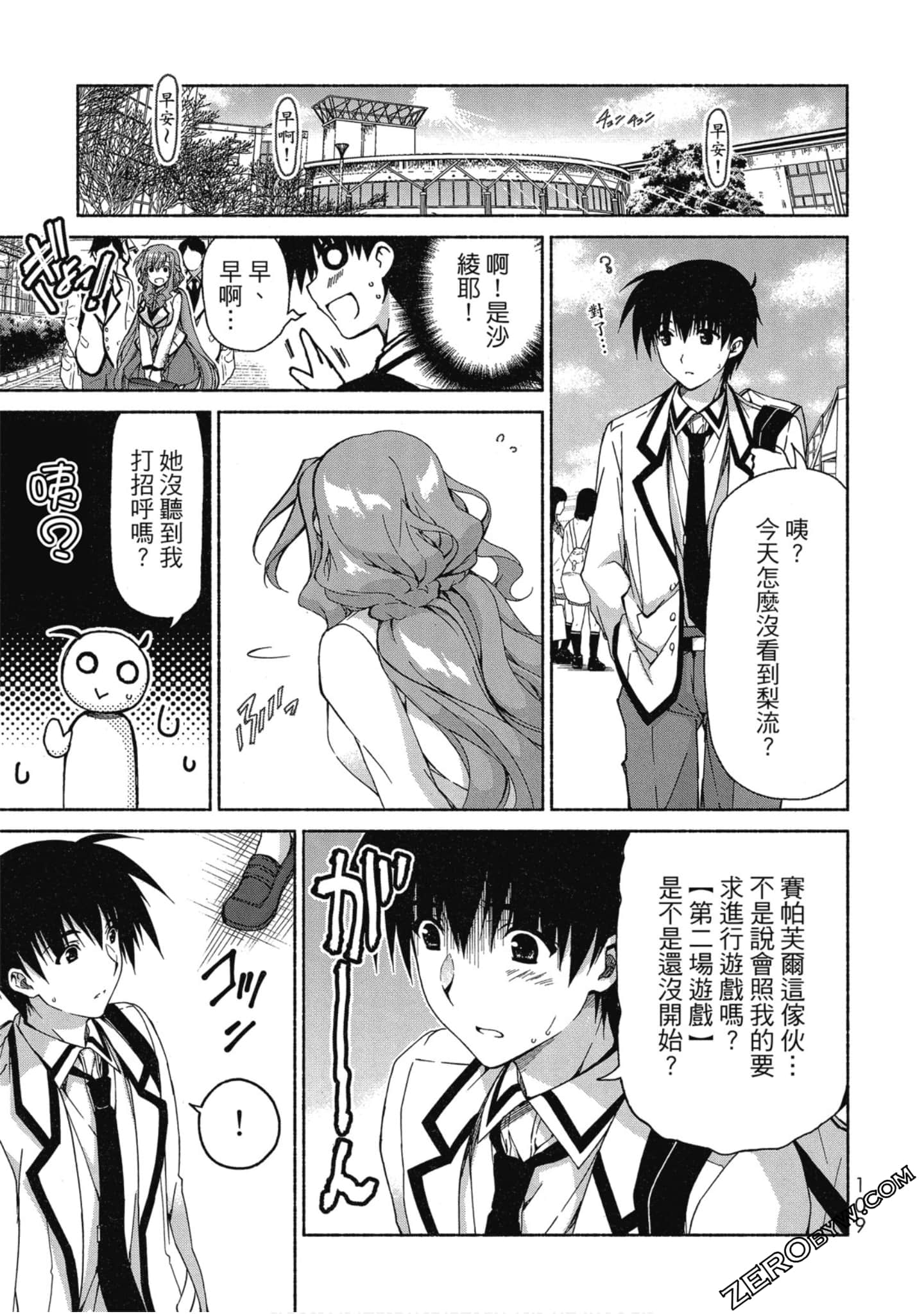 Page 110