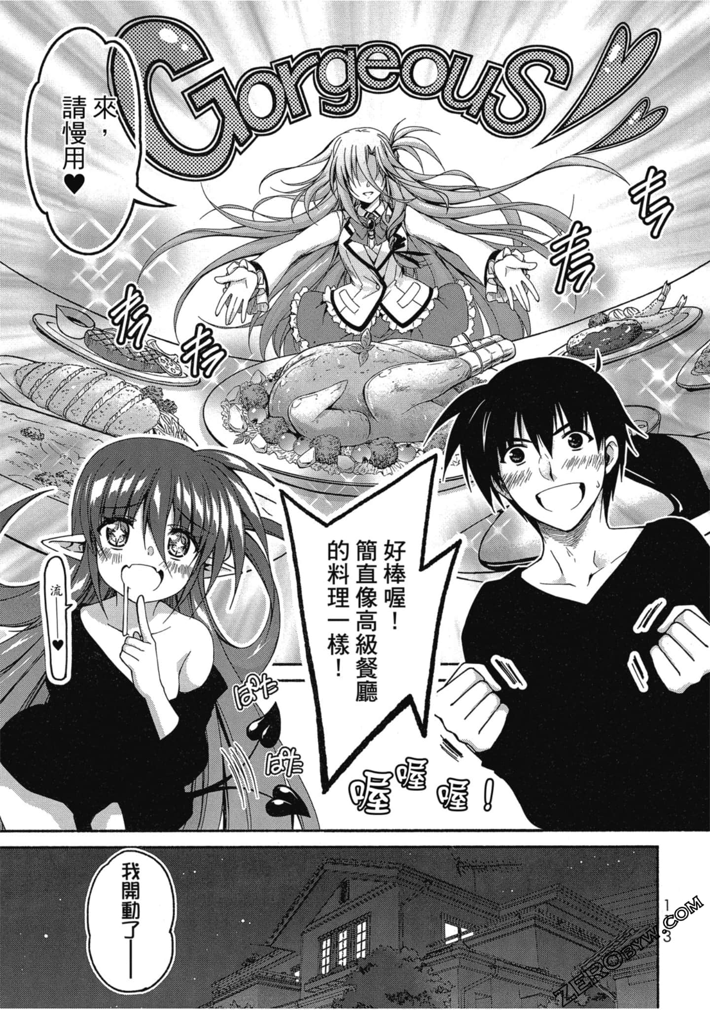 Page 114