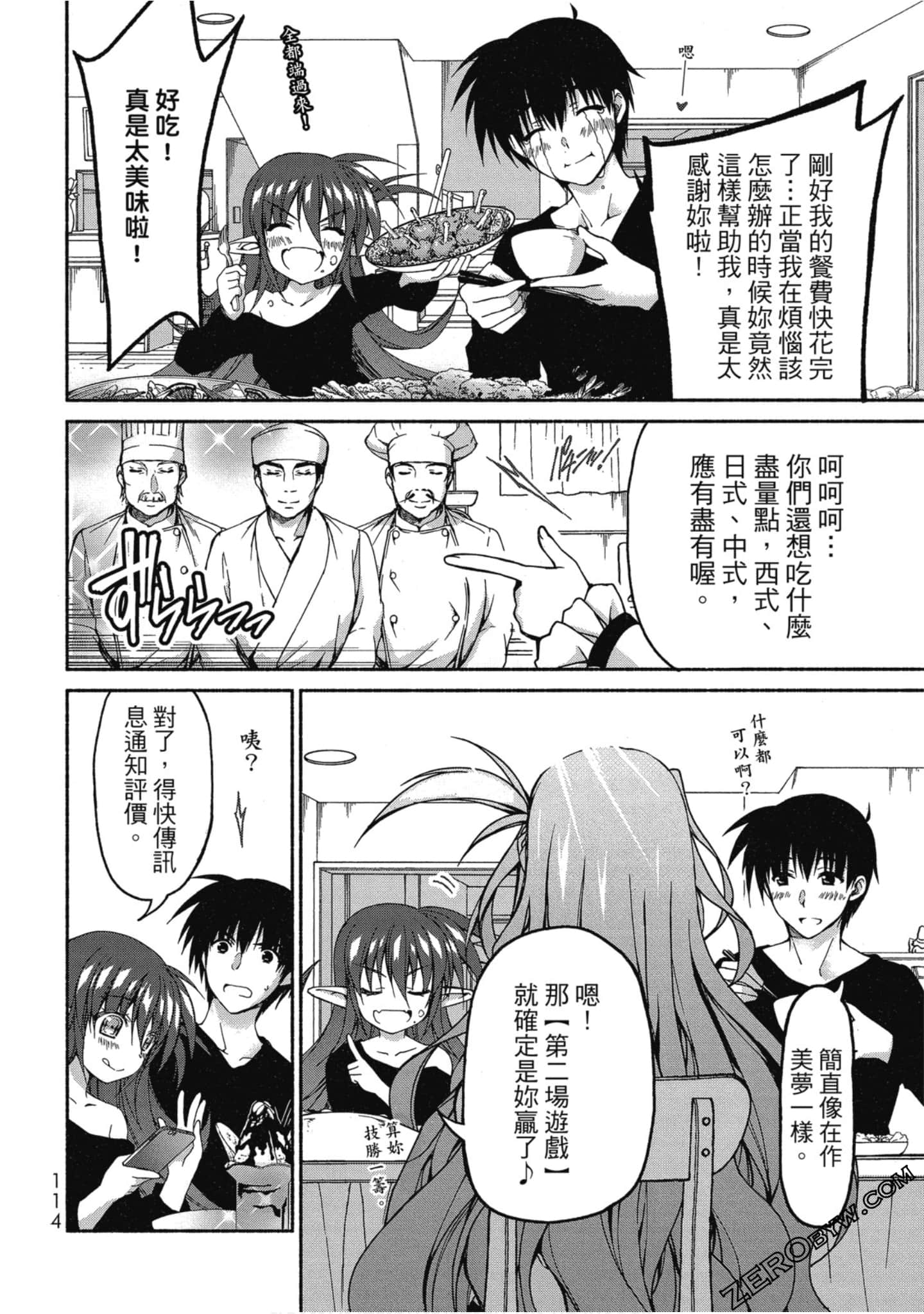 Page 115