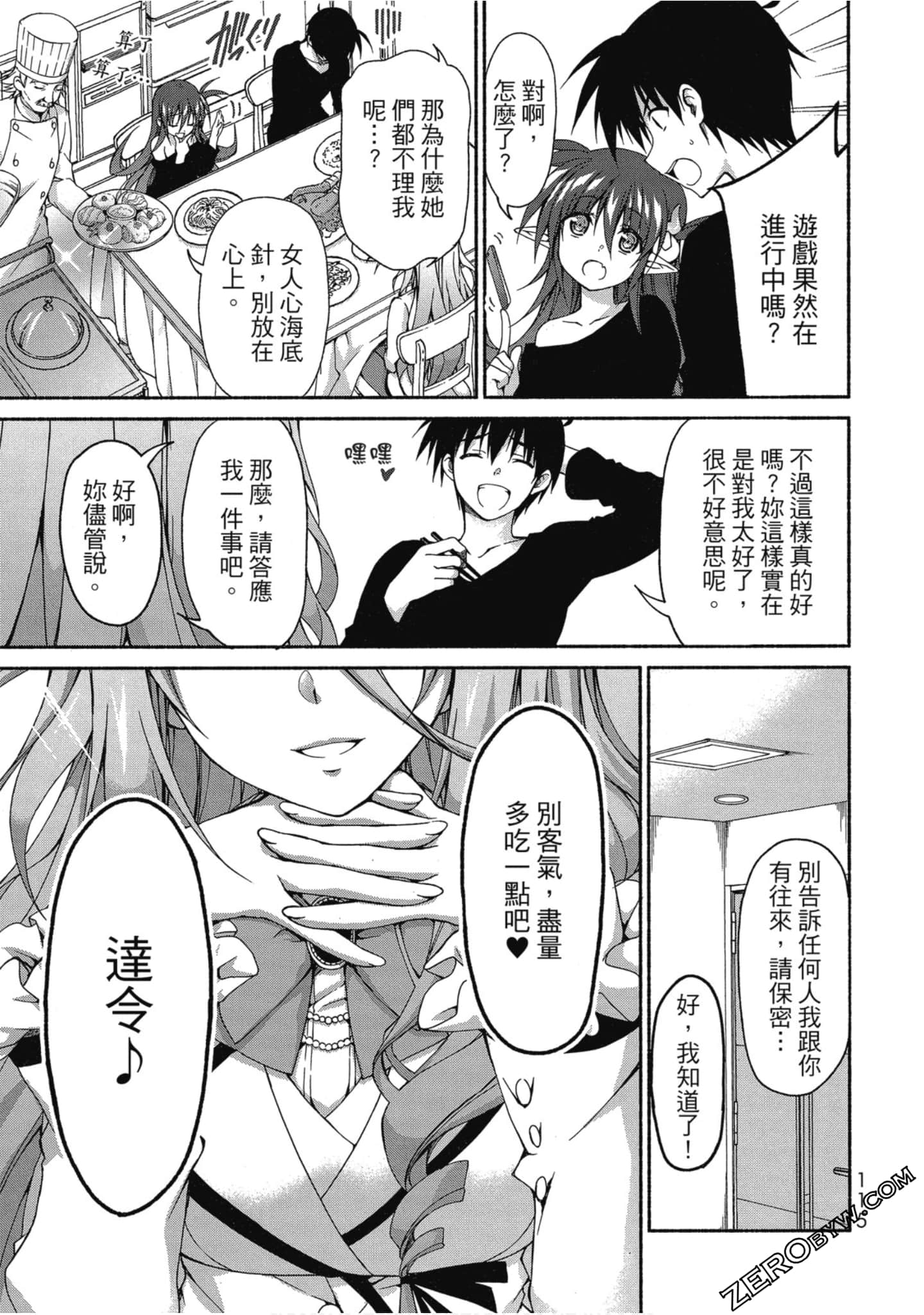 Page 116