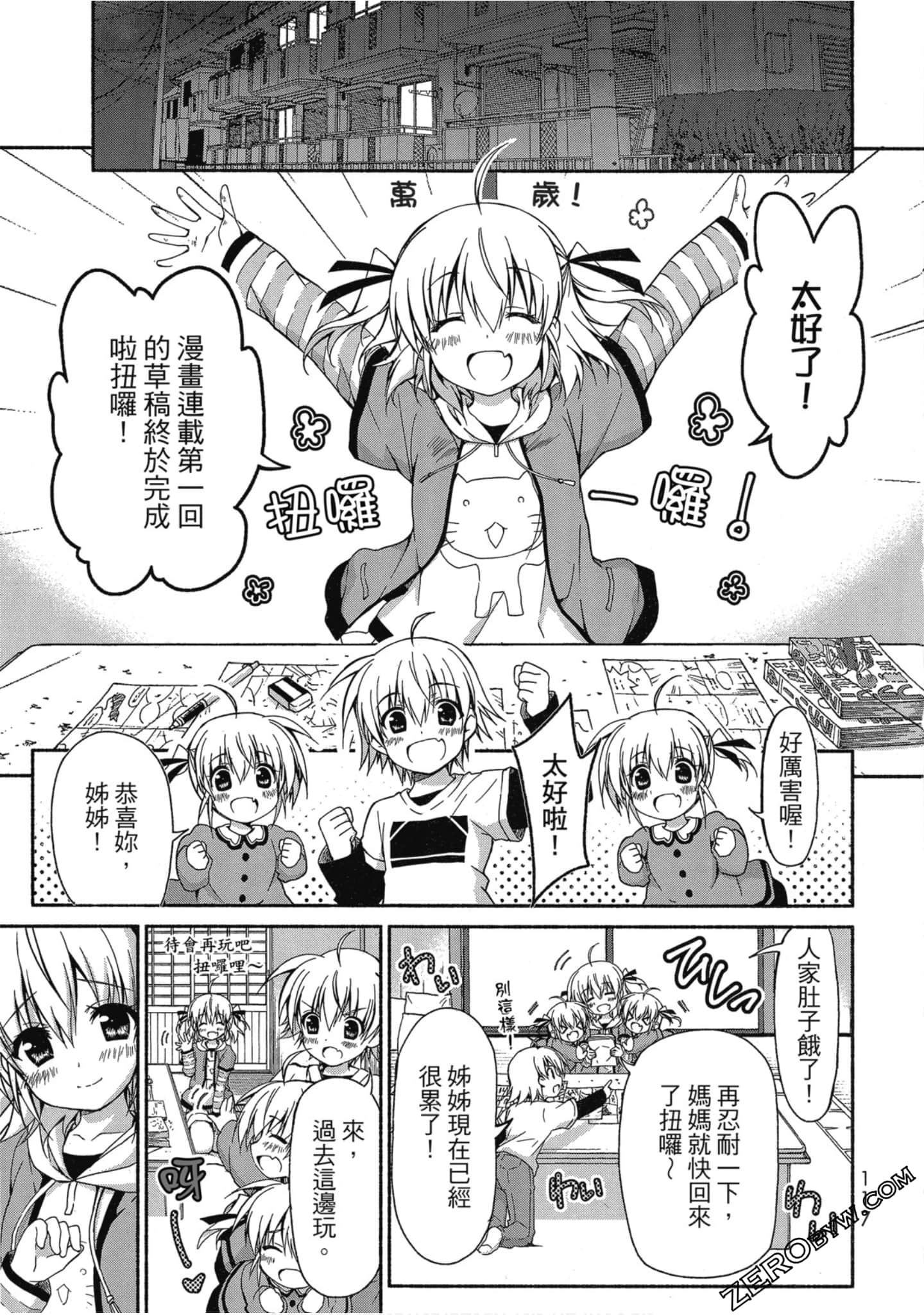 Page 118