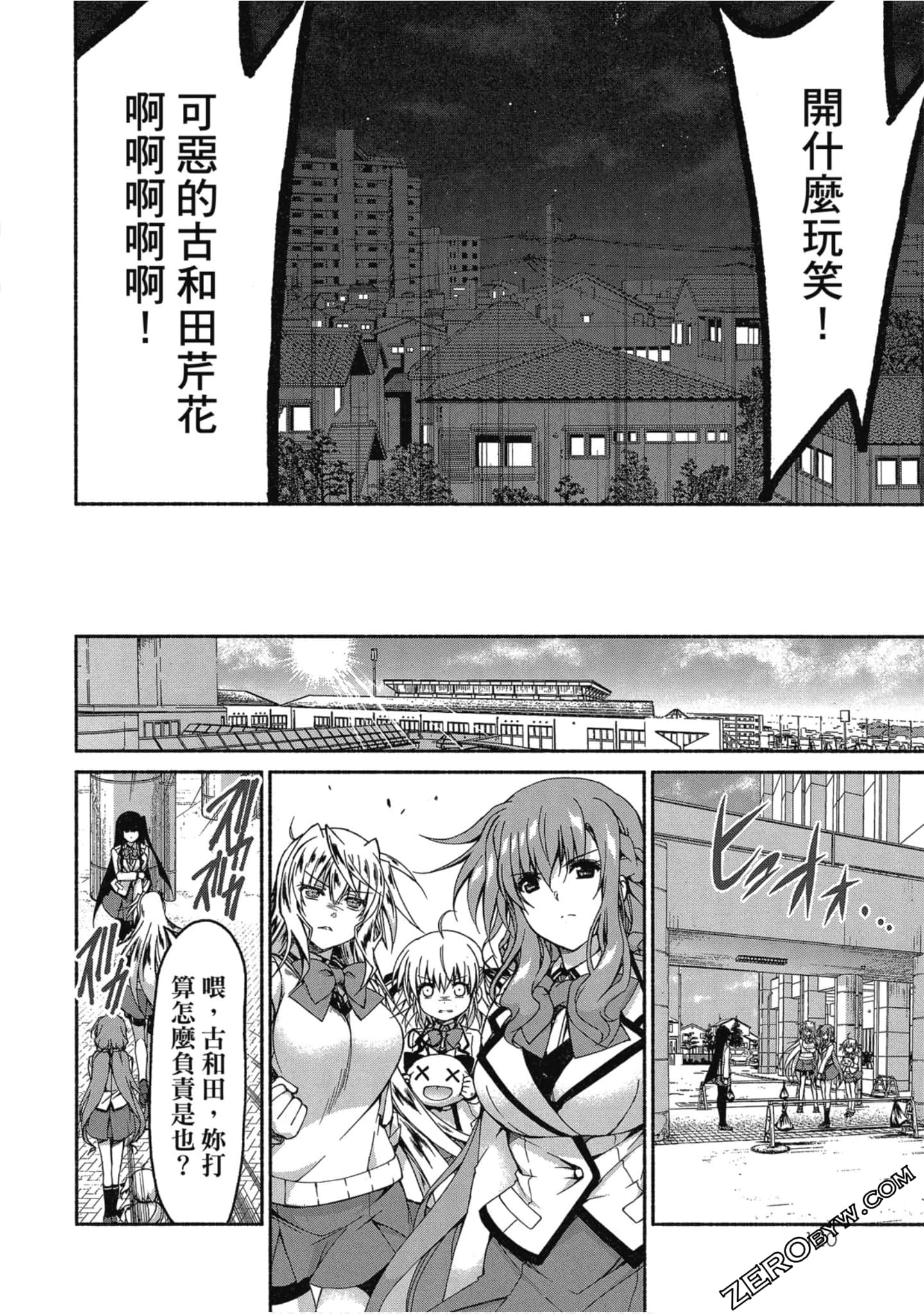 Page 121