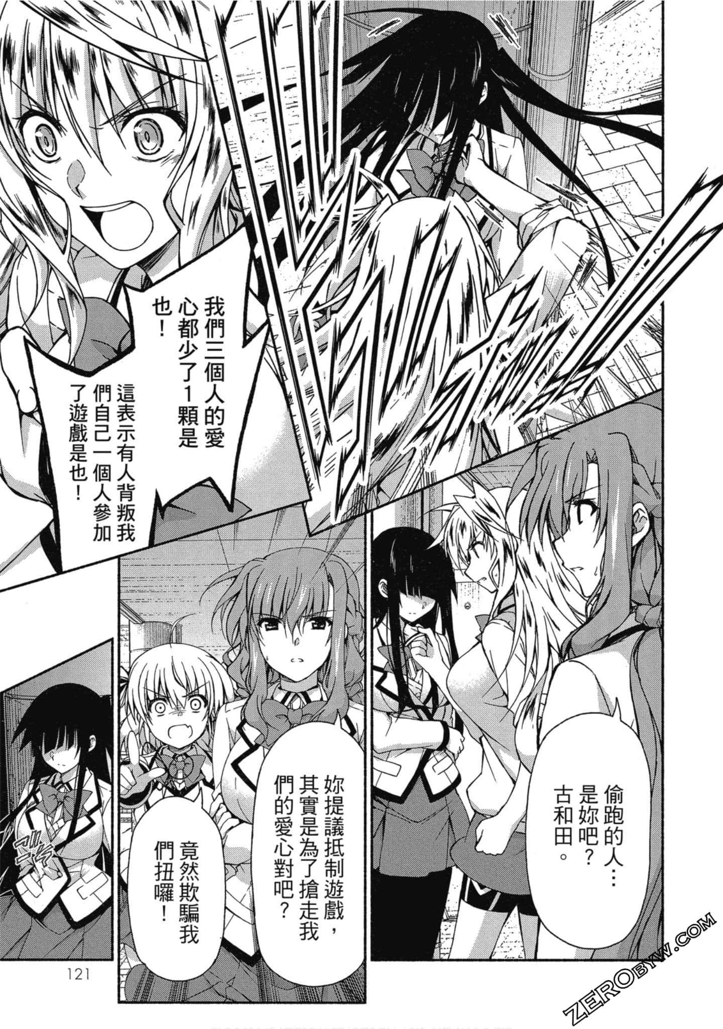 Page 122