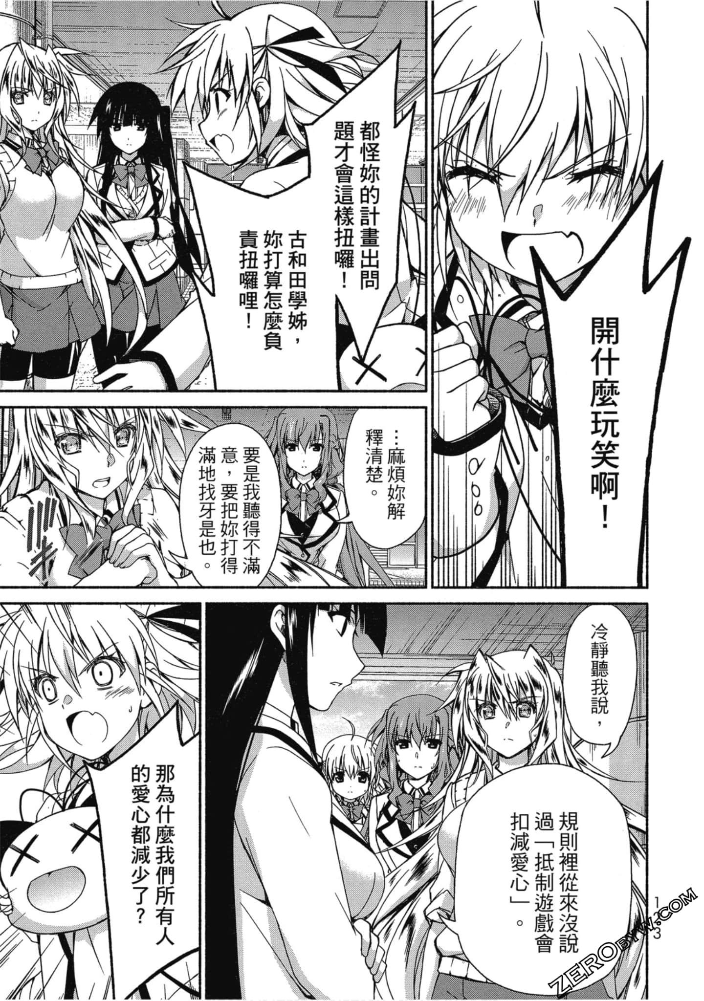 Page 124
