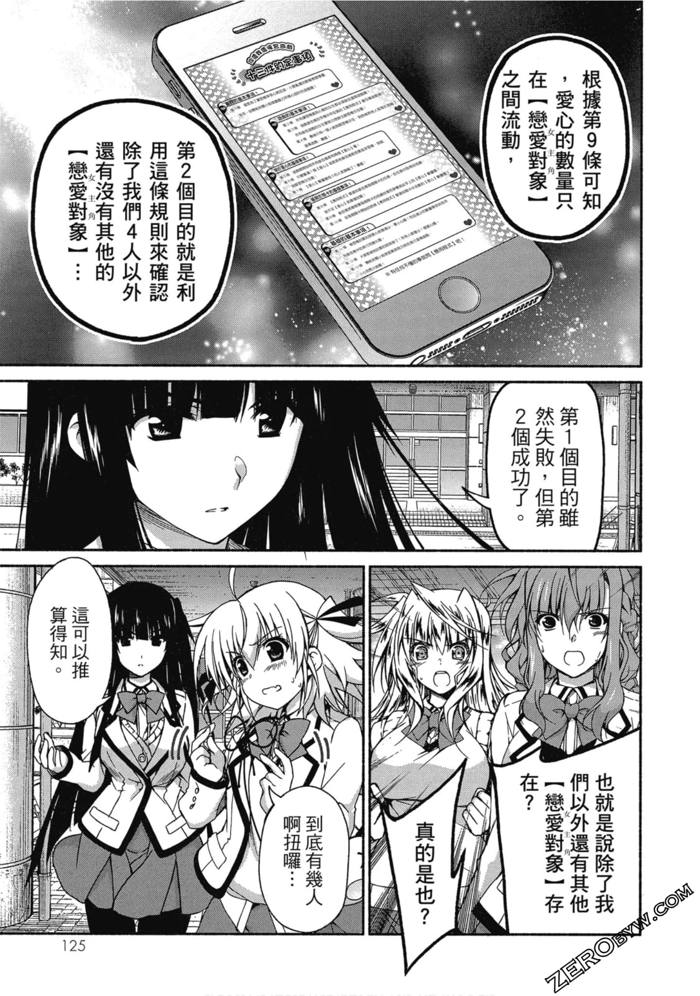 Page 126