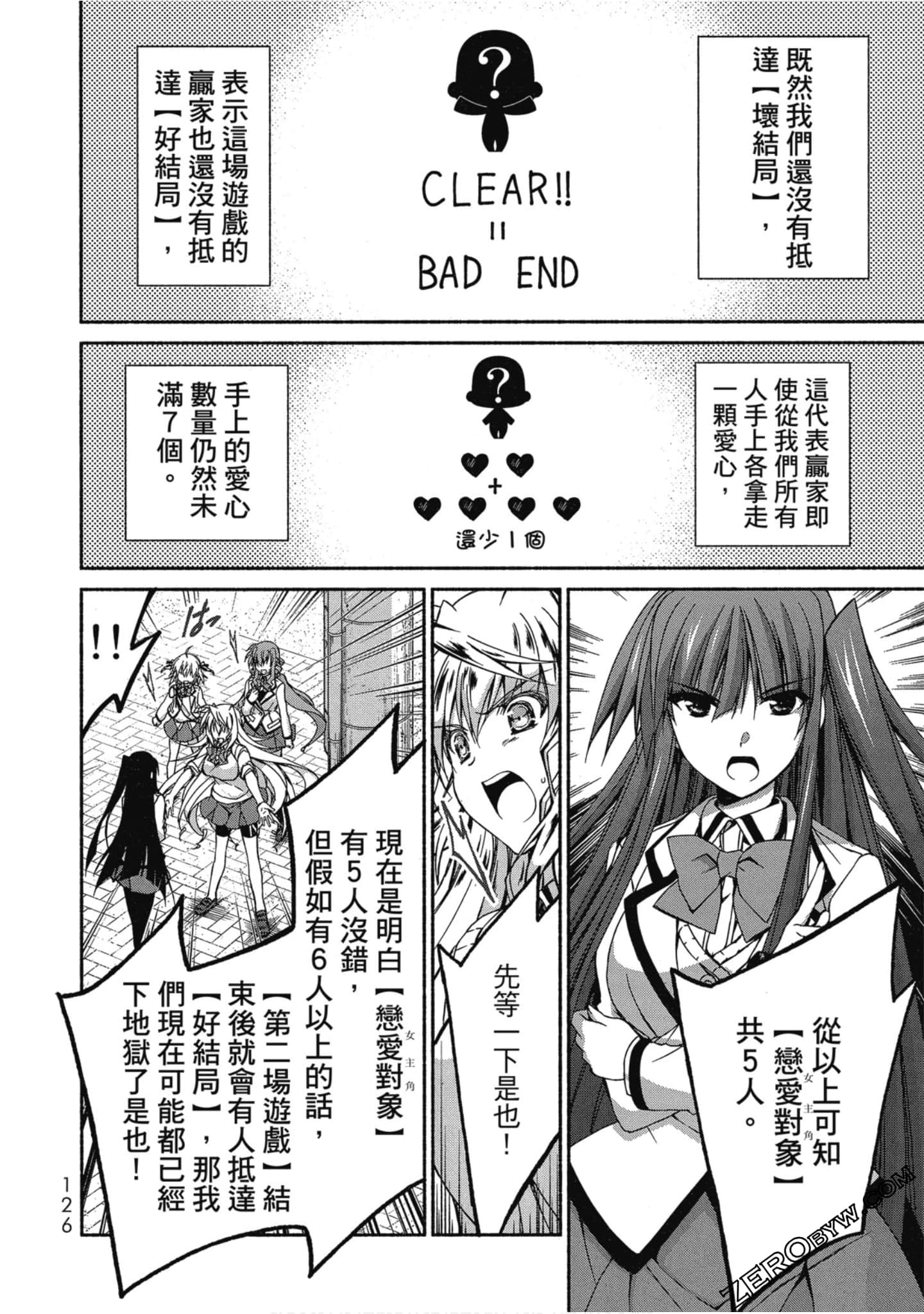 Page 127