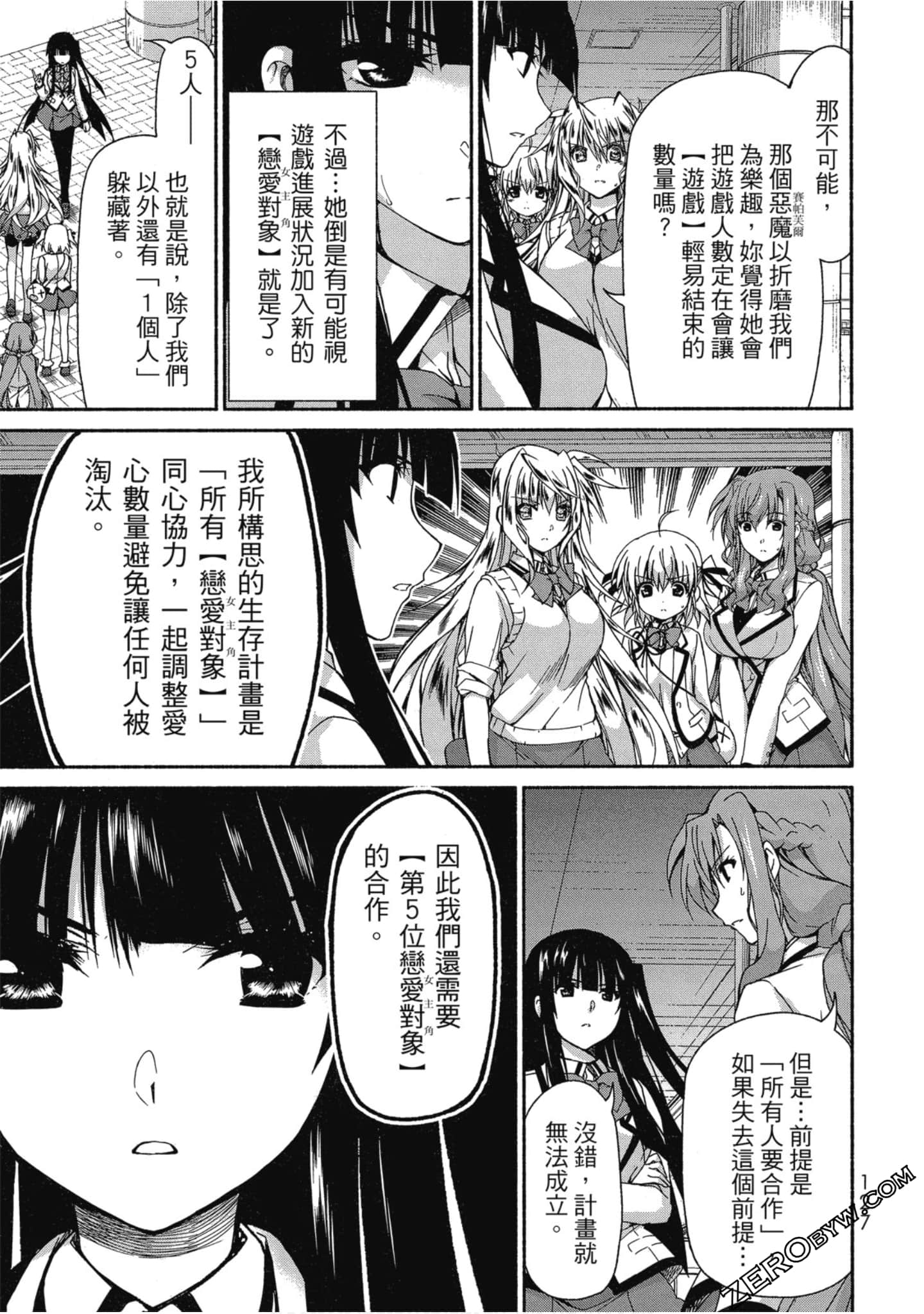 Page 128