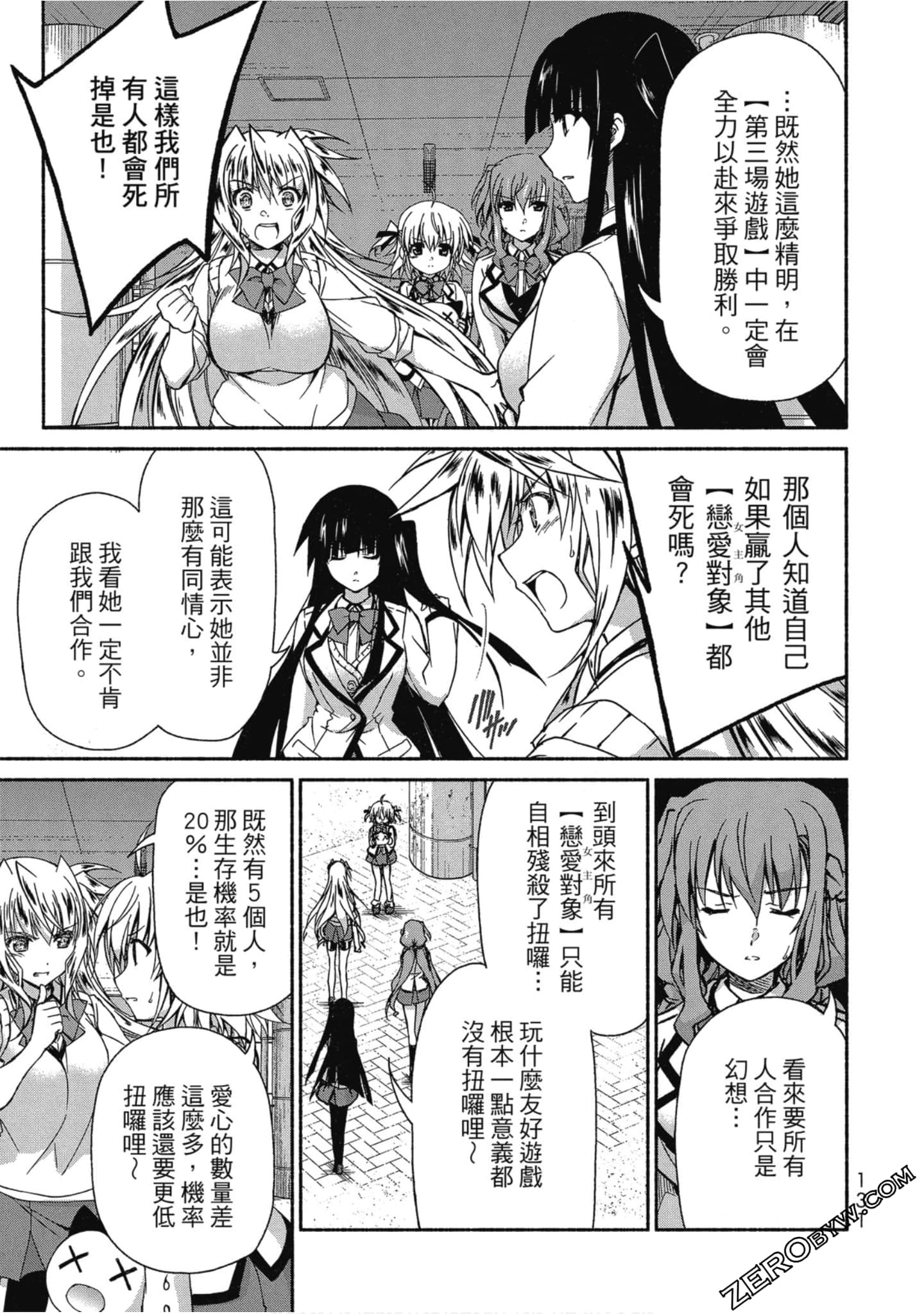 Page 132