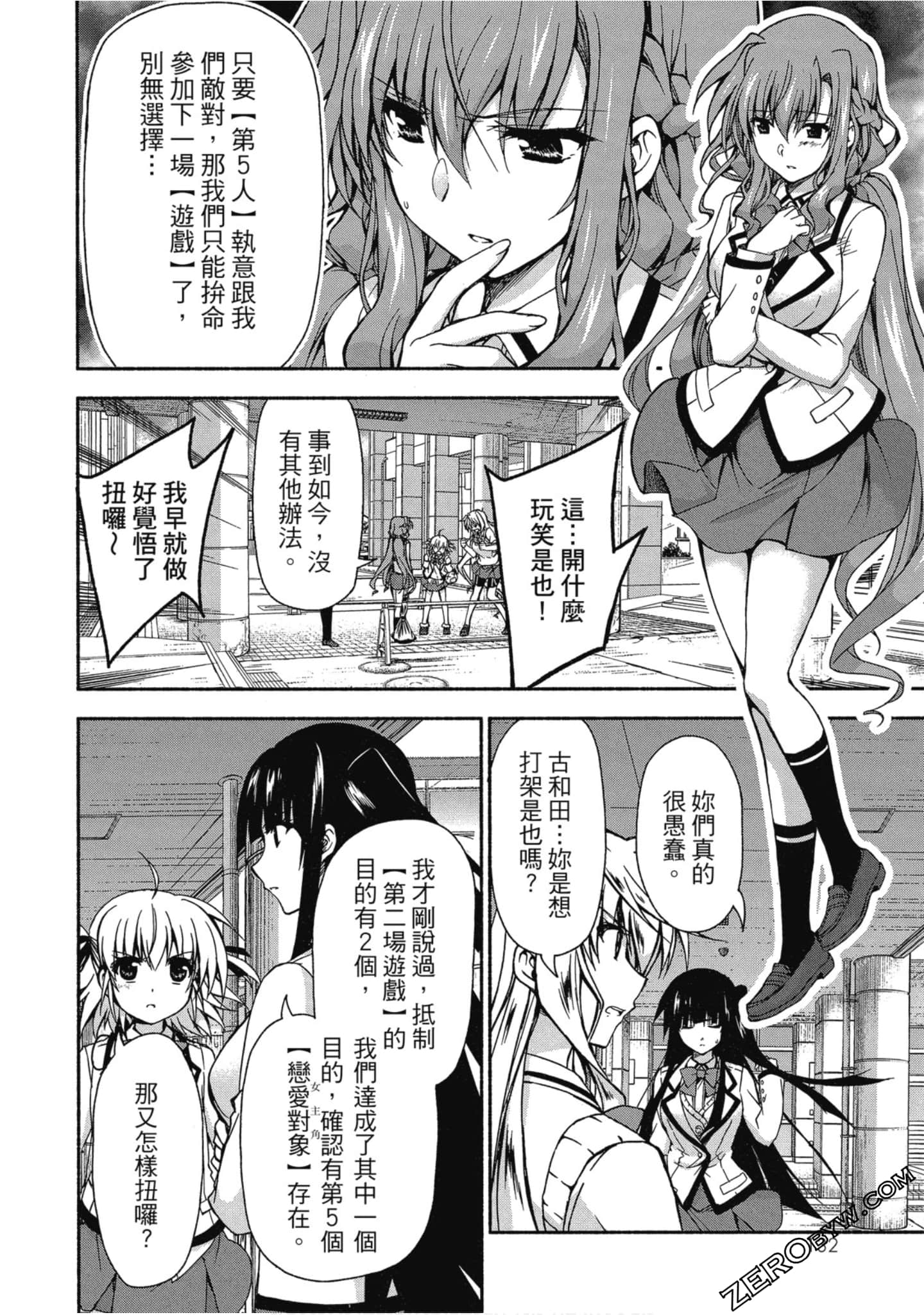 Page 133