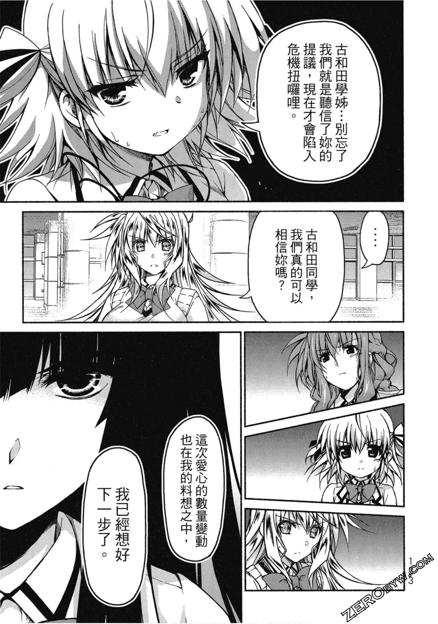Page 134