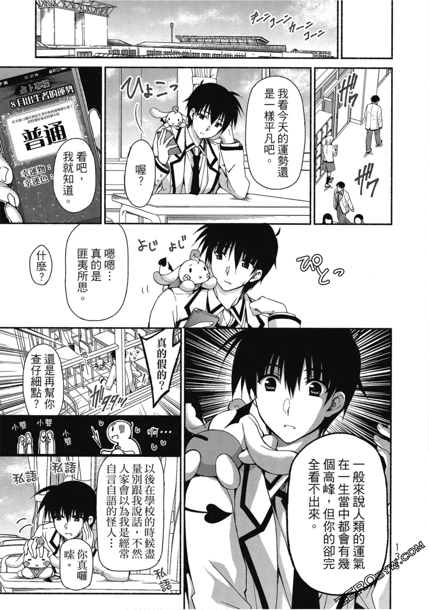 Page 136