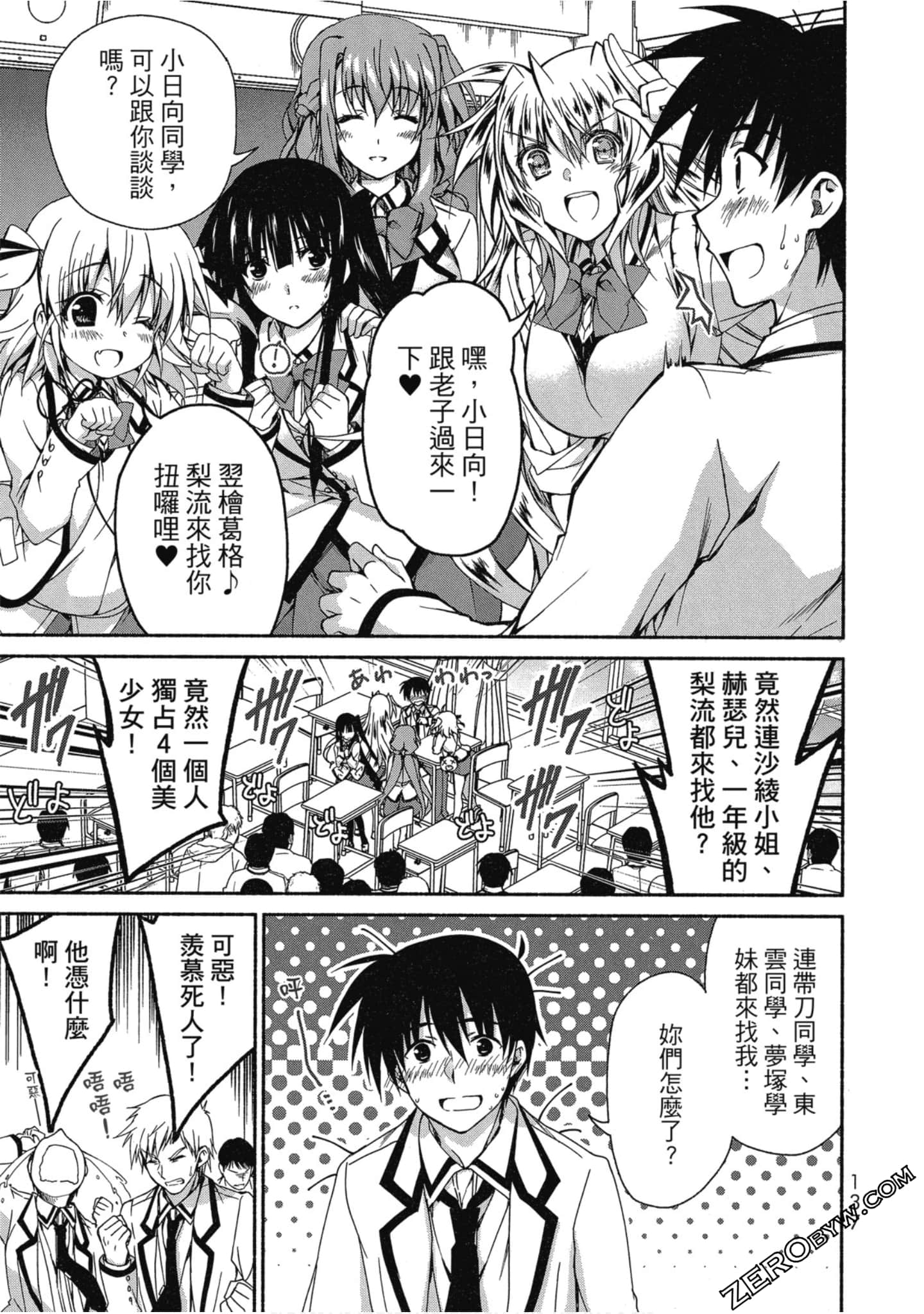 Page 138
