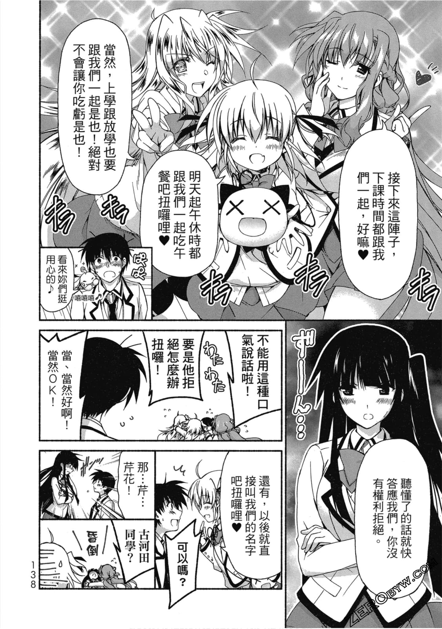 Page 139