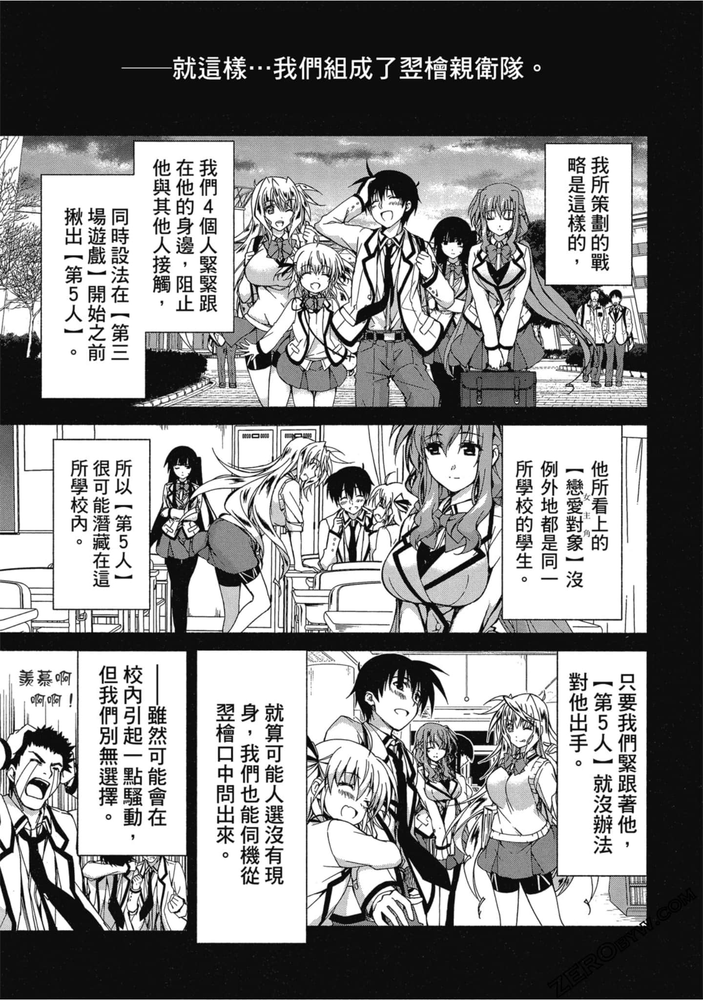 Page 140