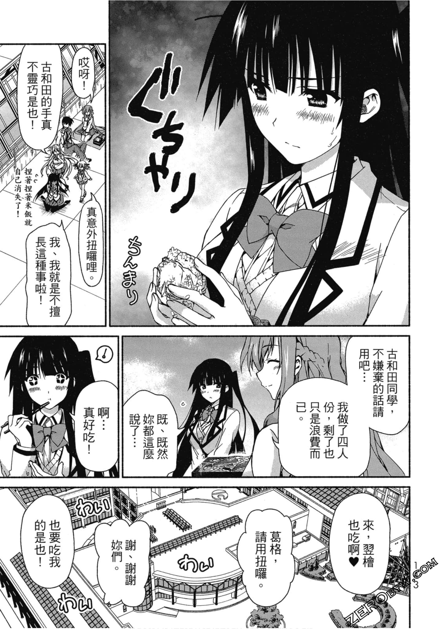 Page 144