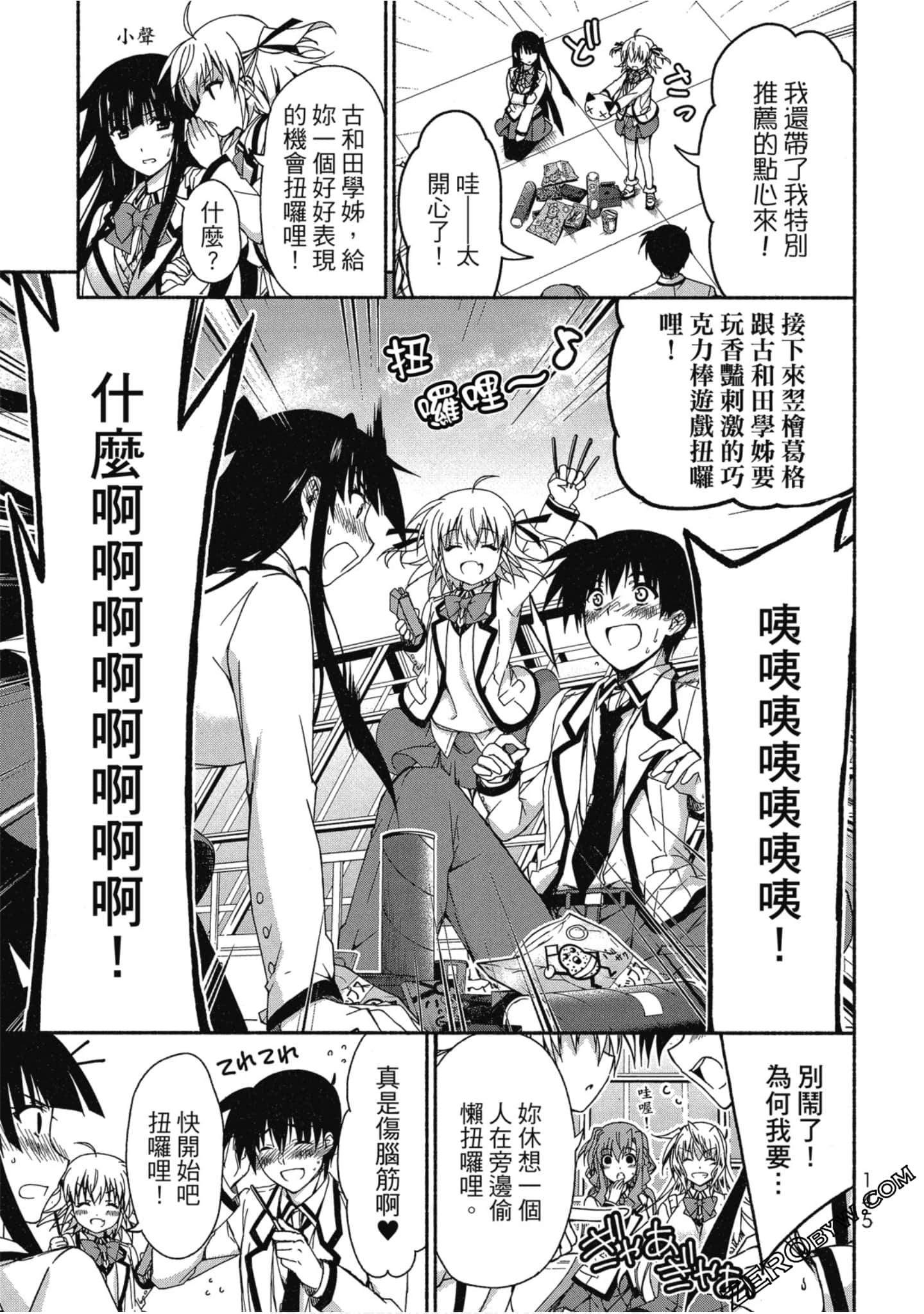 Page 146