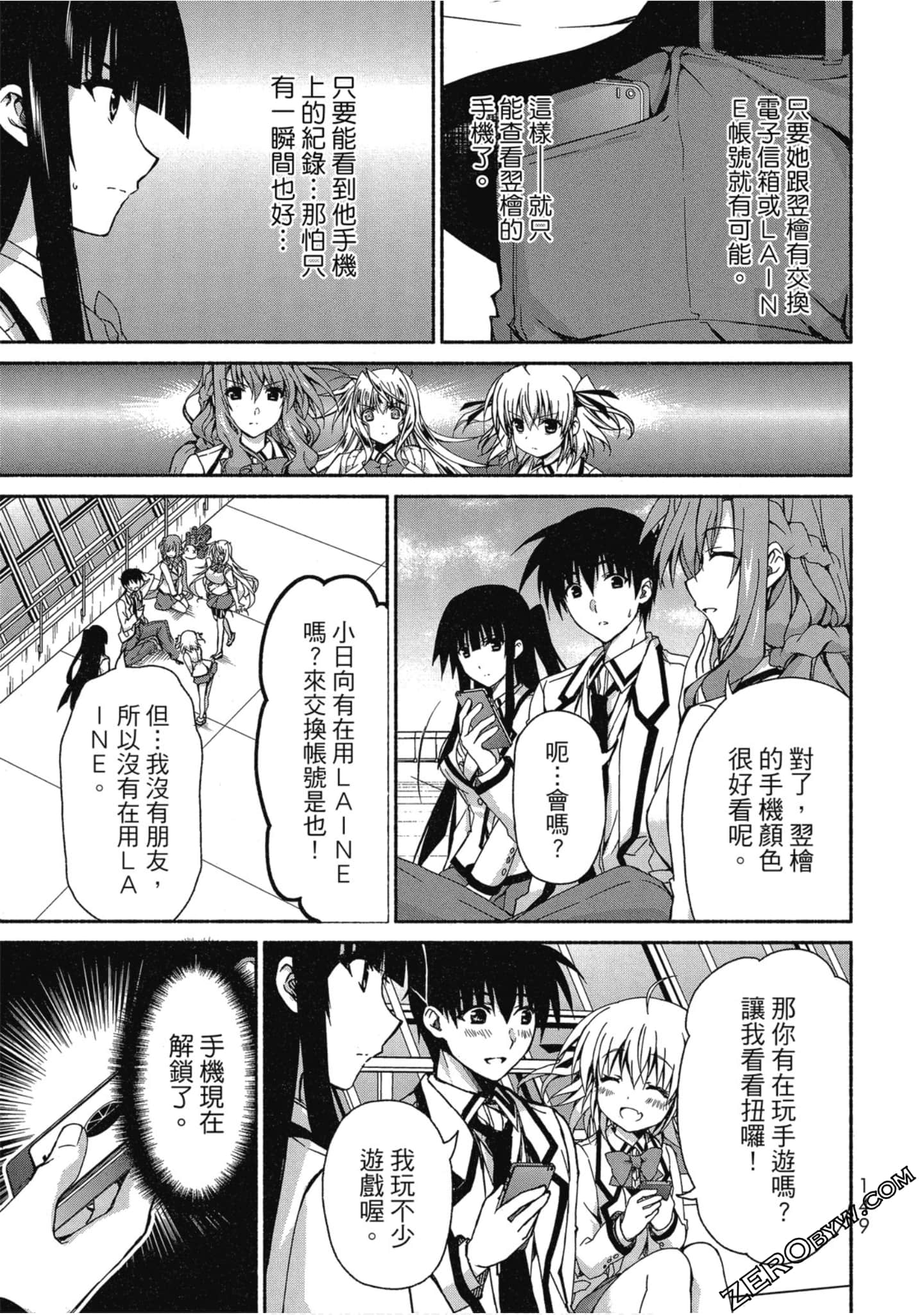 Page 150