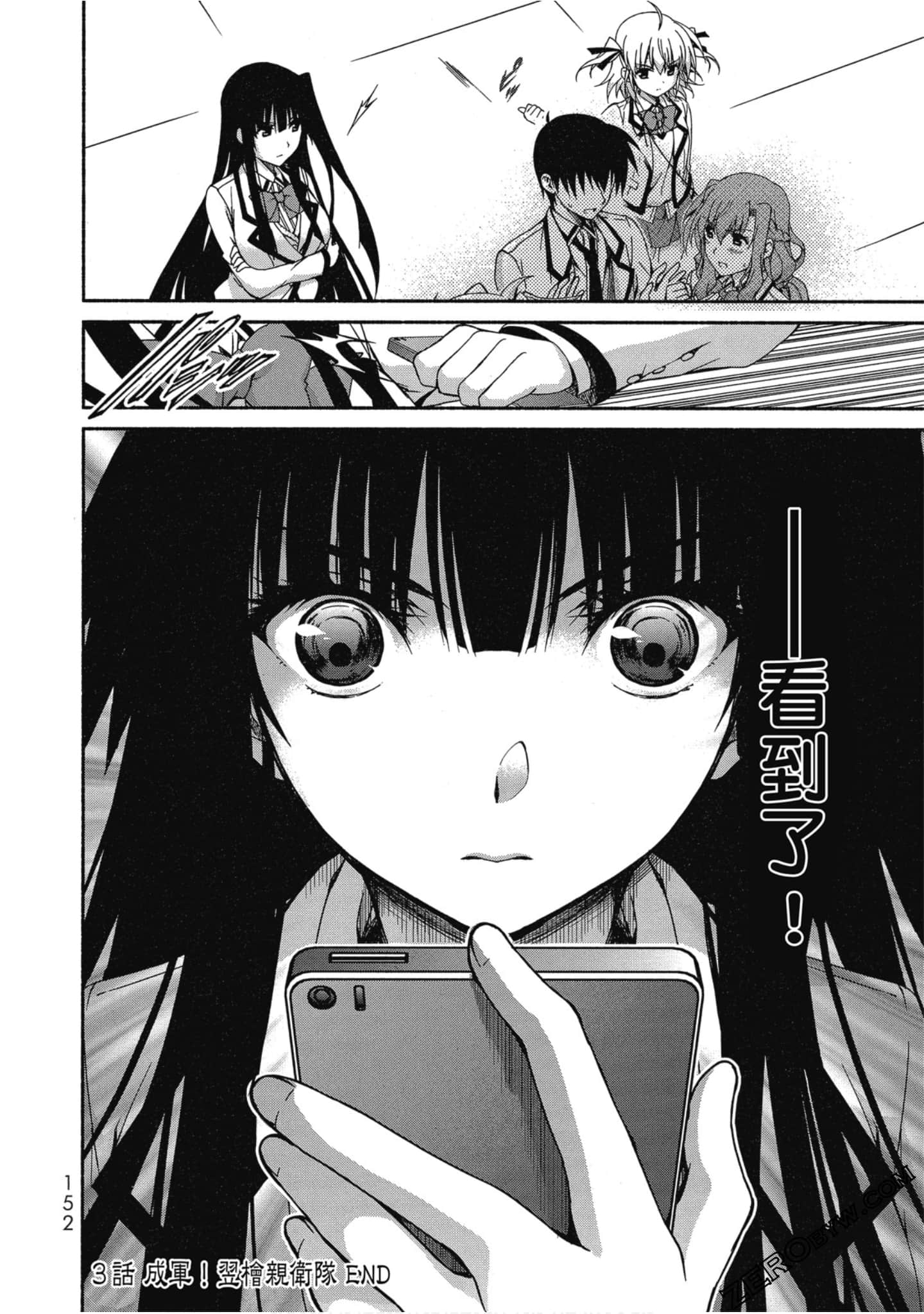 Page 153