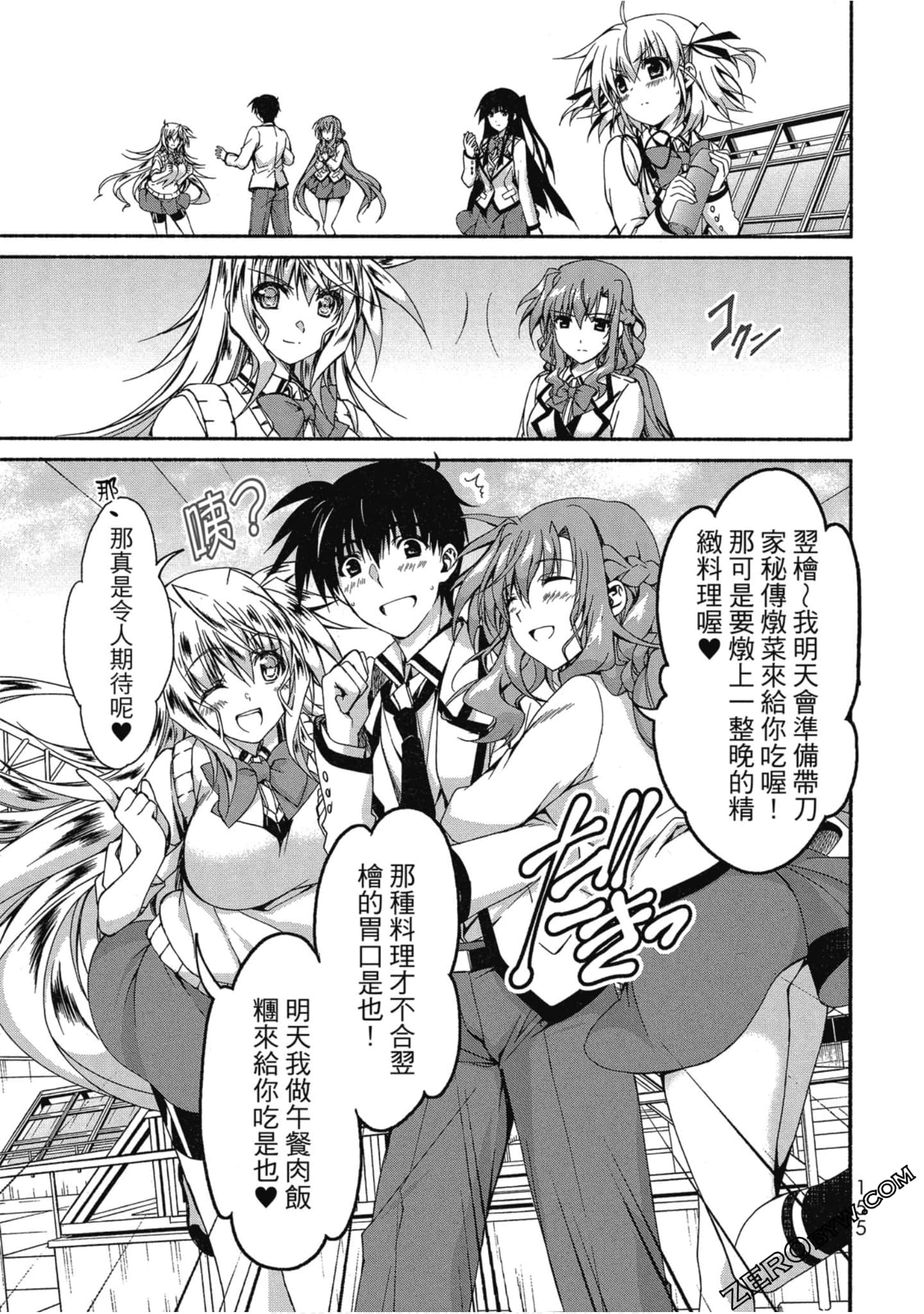 Page 156
