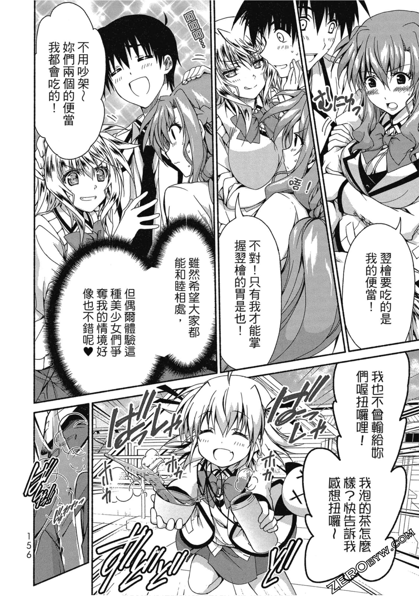 Page 157