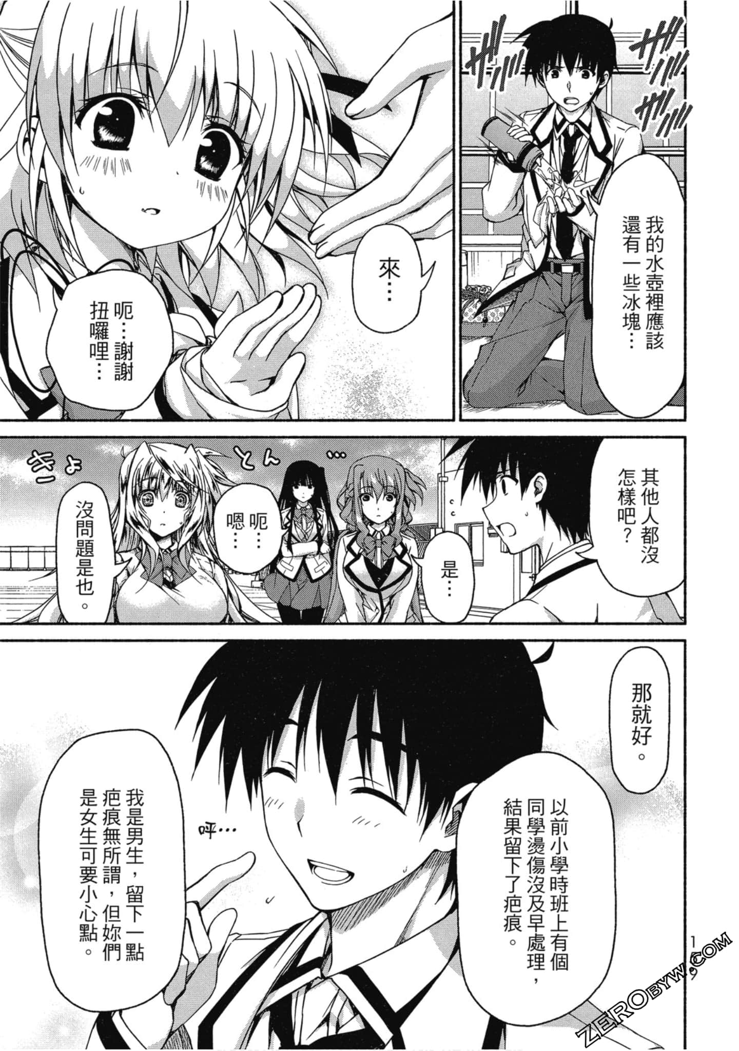 Page 160