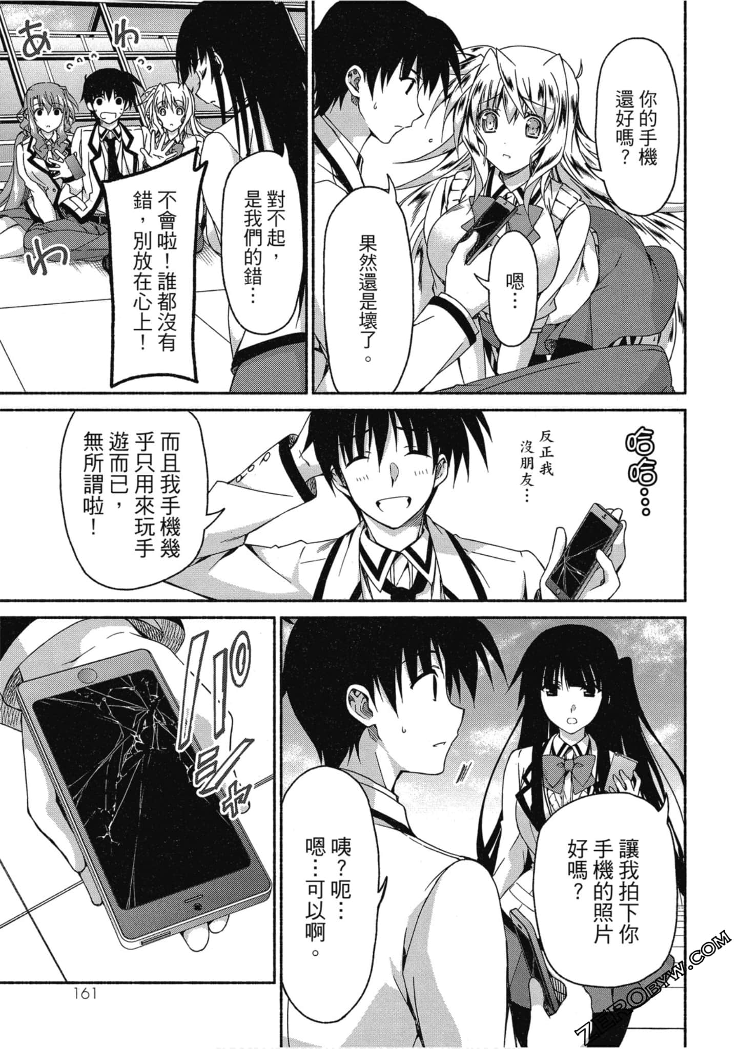 Page 162
