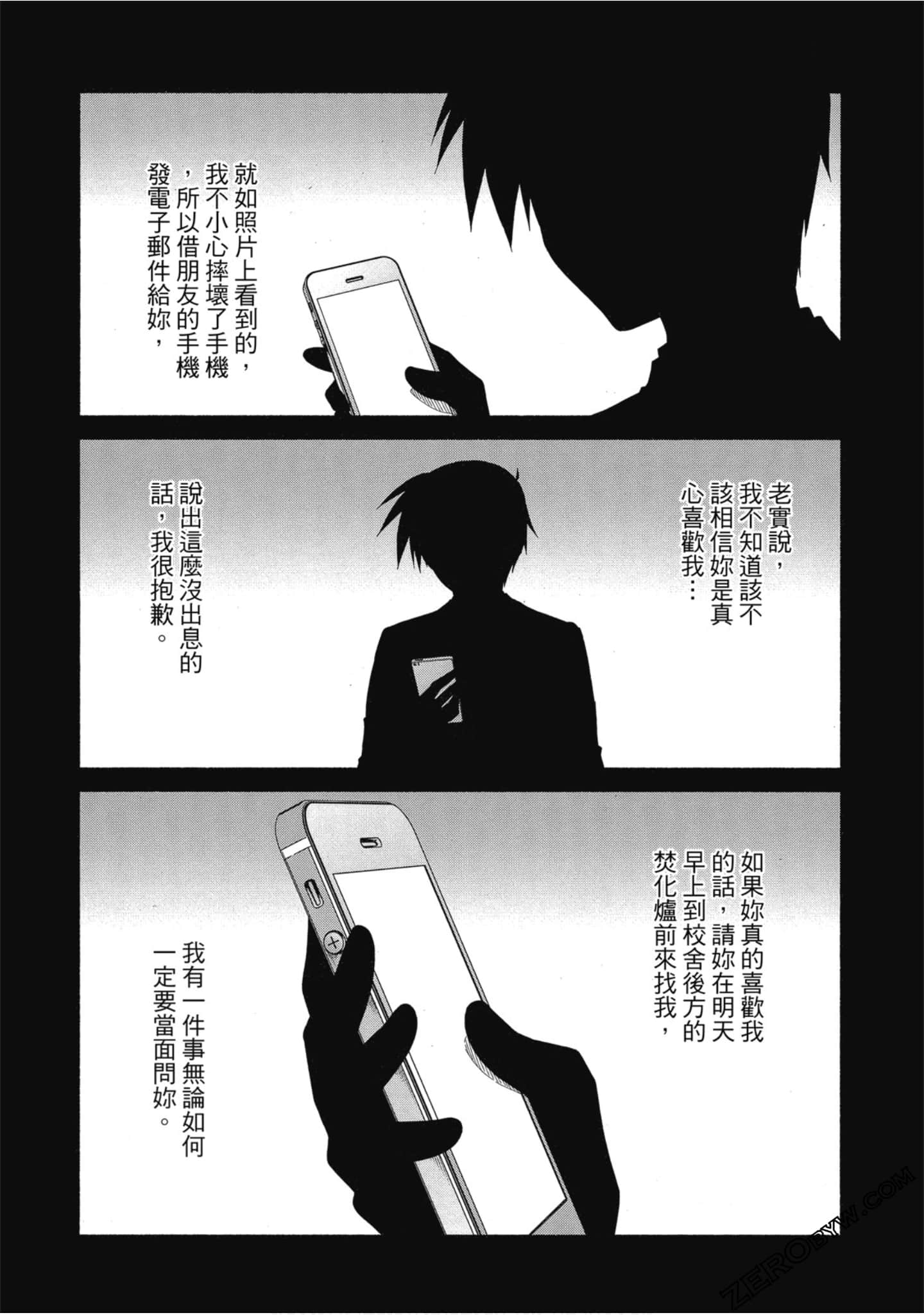 Page 164