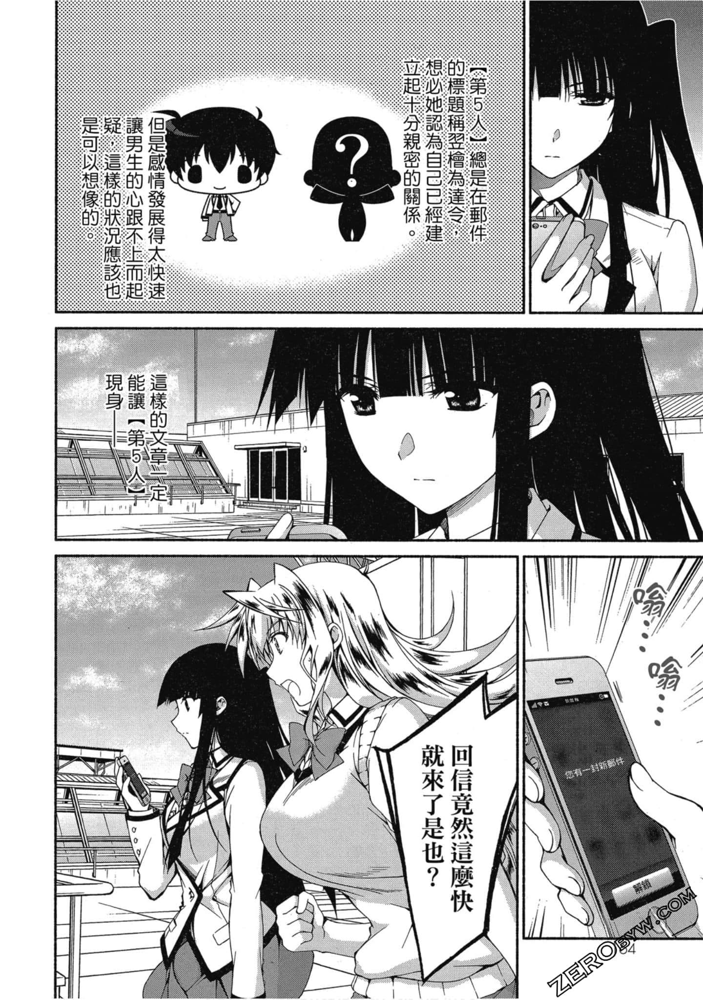 Page 165