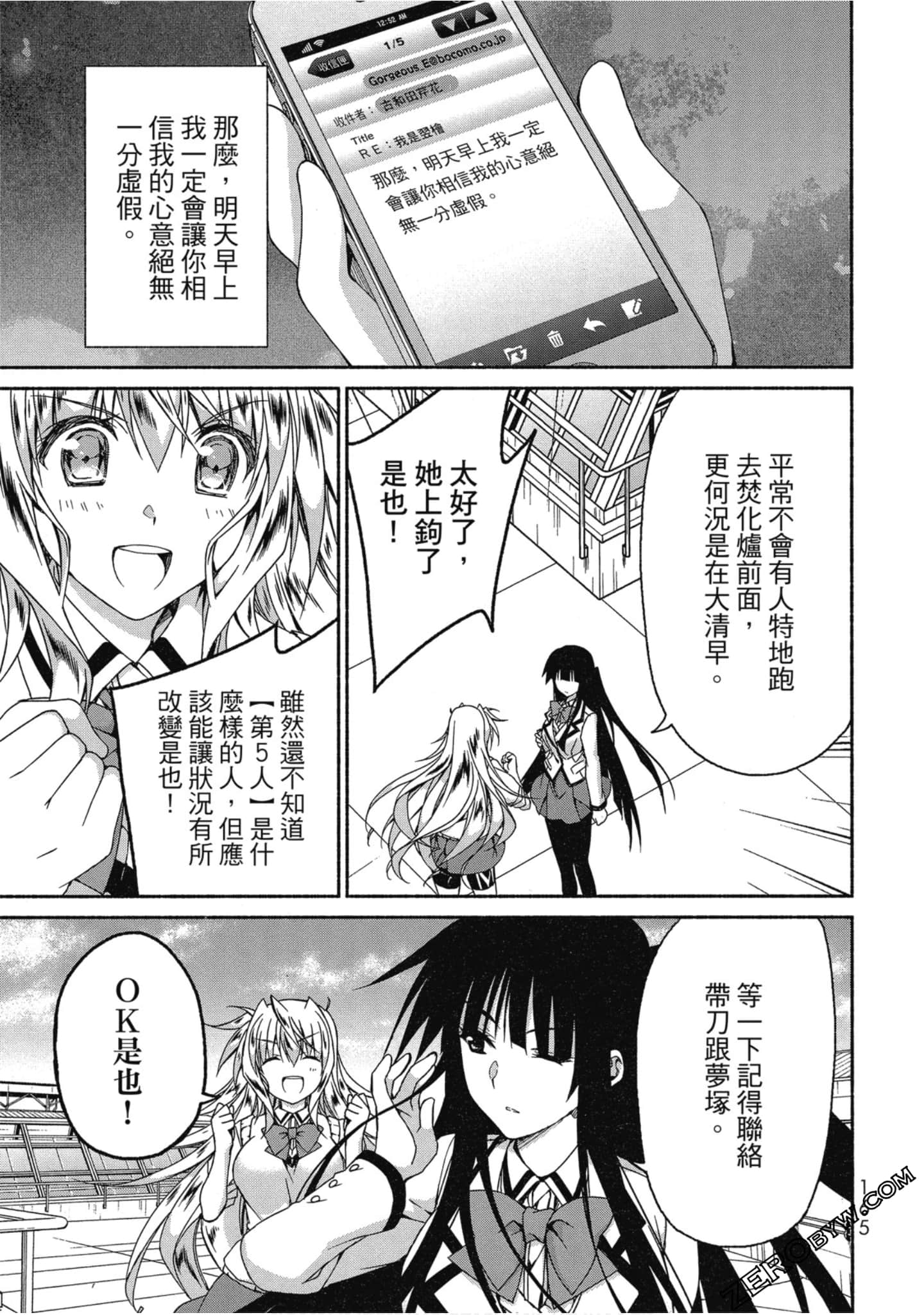 Page 166