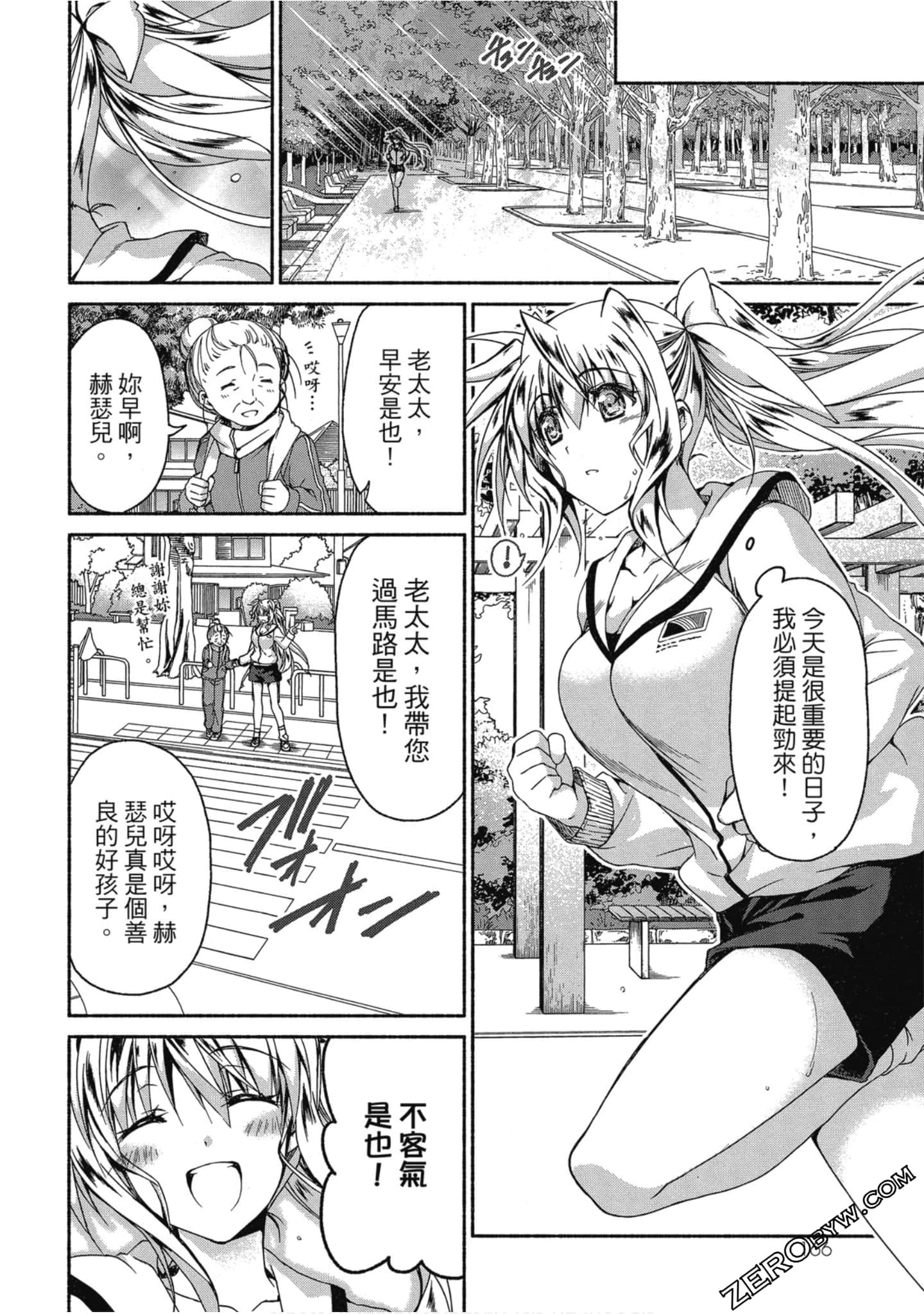 Page 167