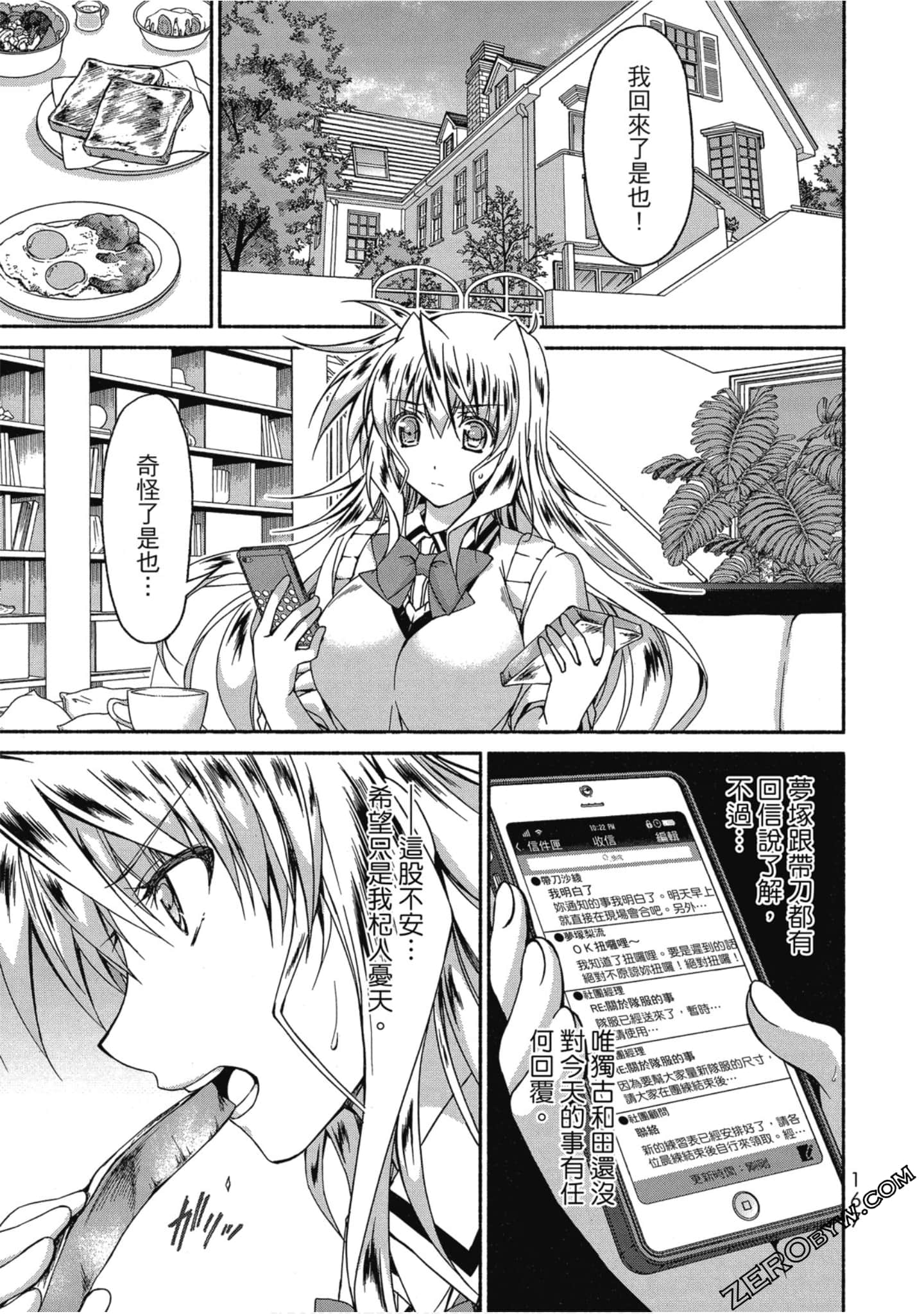 Page 168