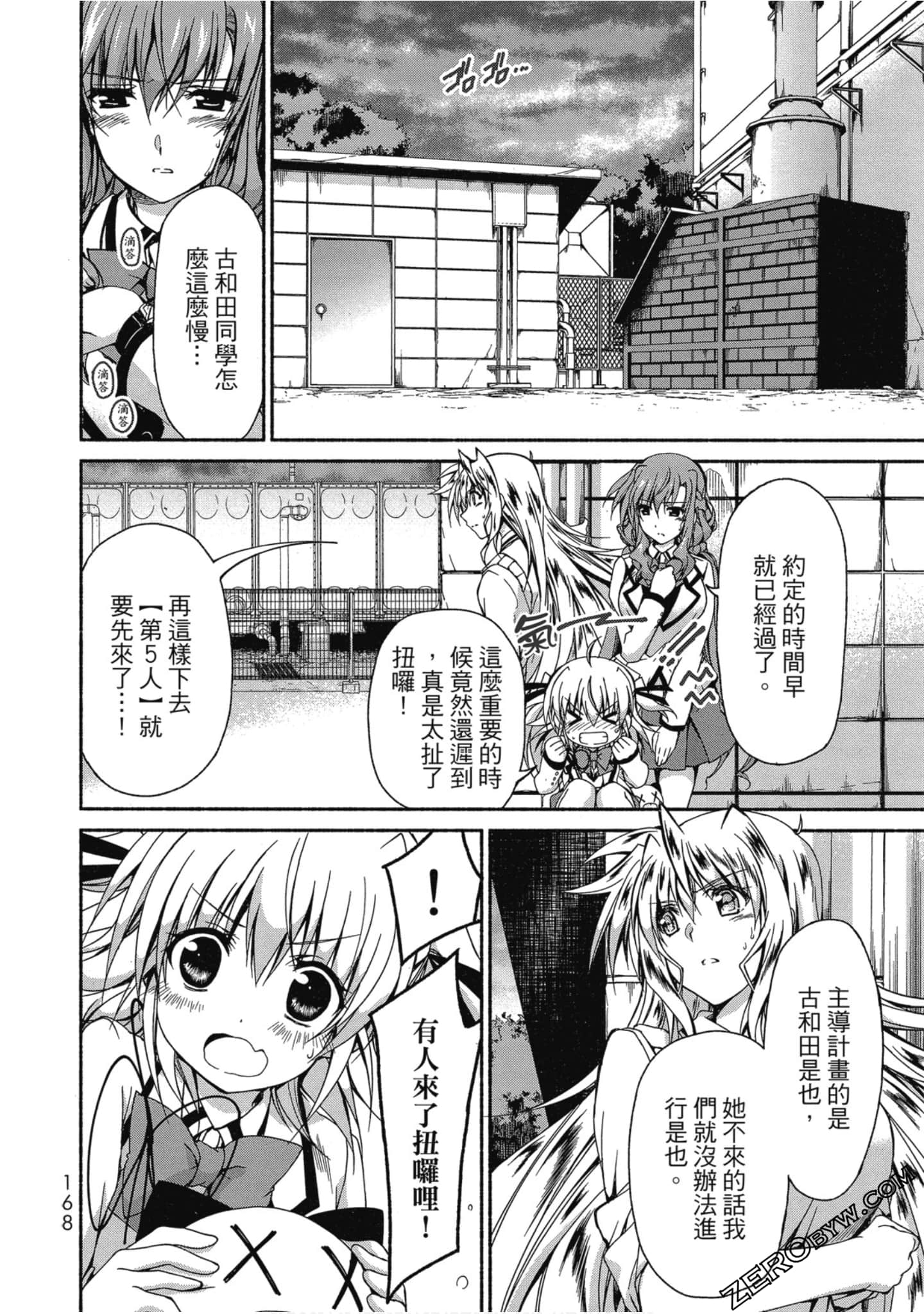 Page 169