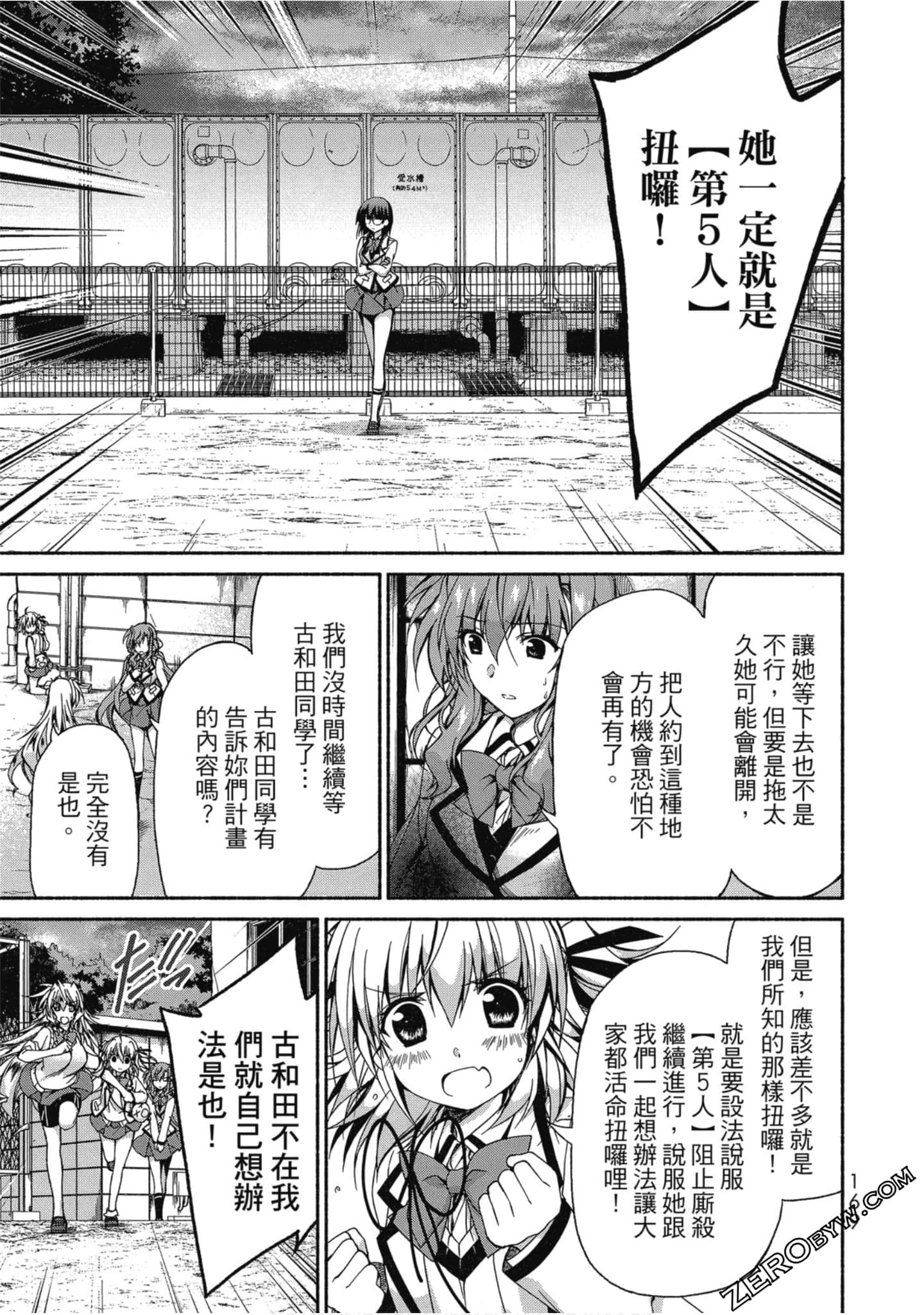 Page 170