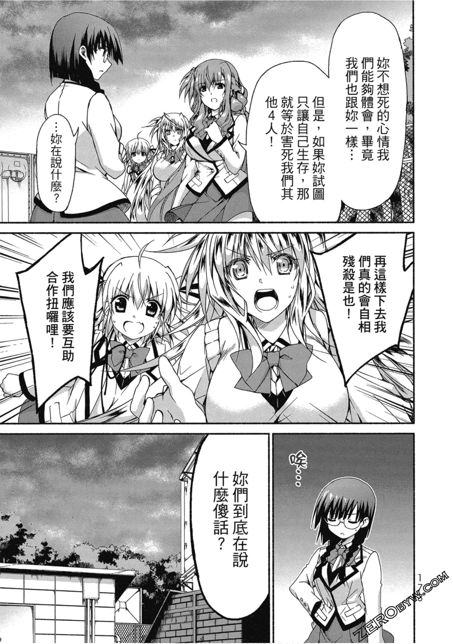 Page 174