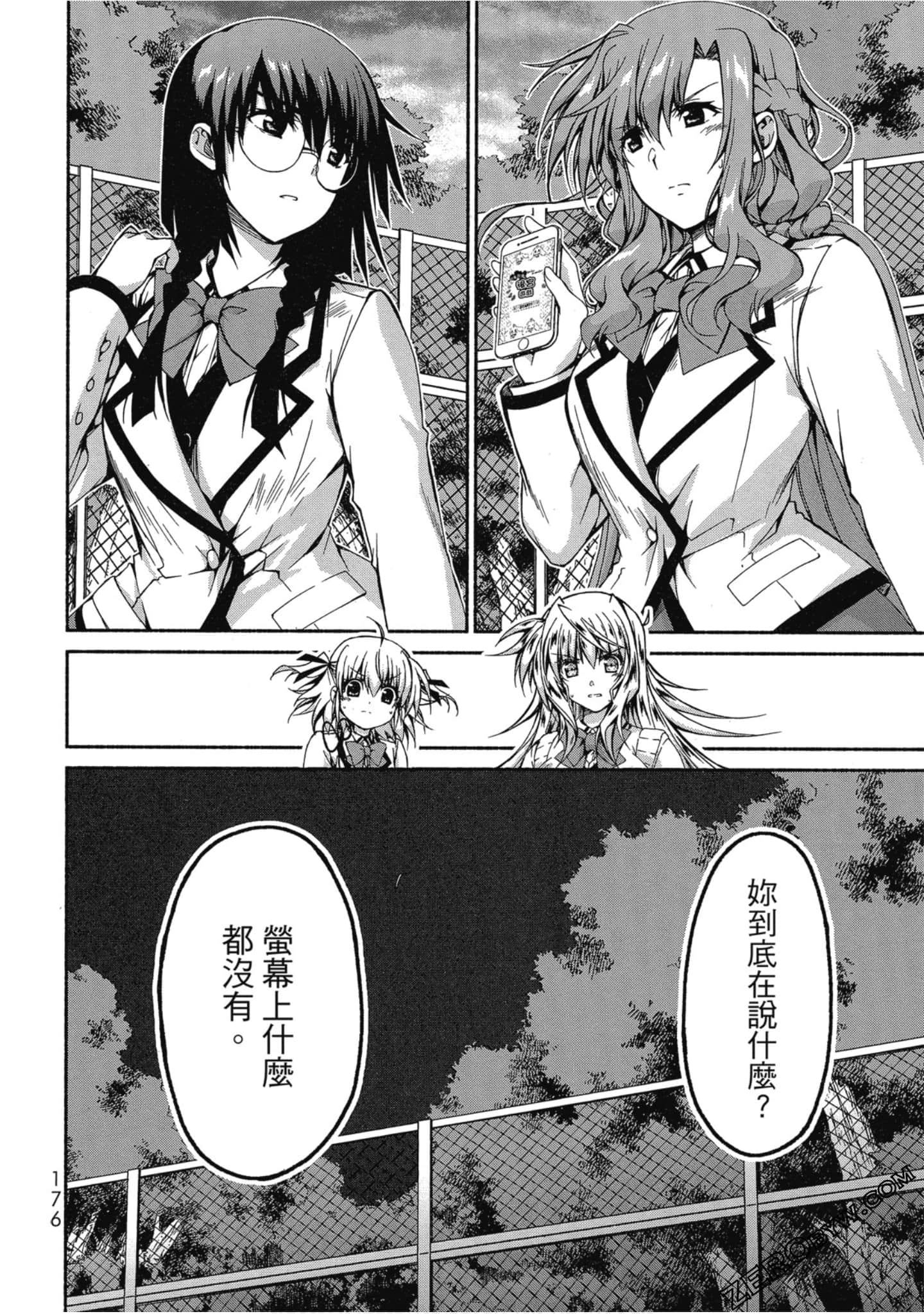 Page 177