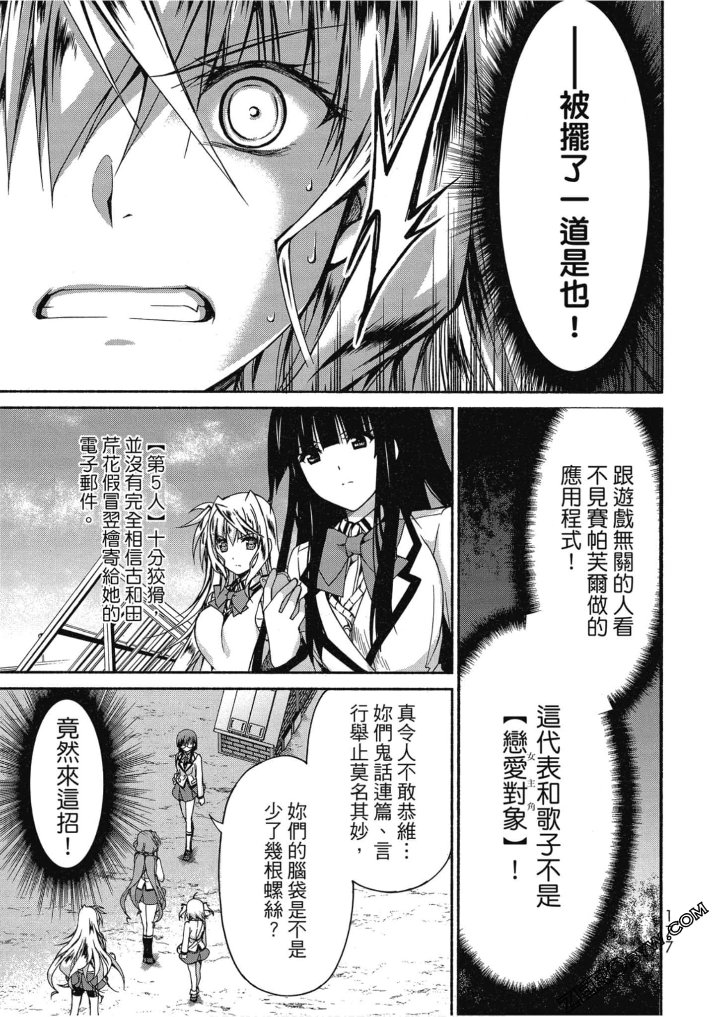 Page 178