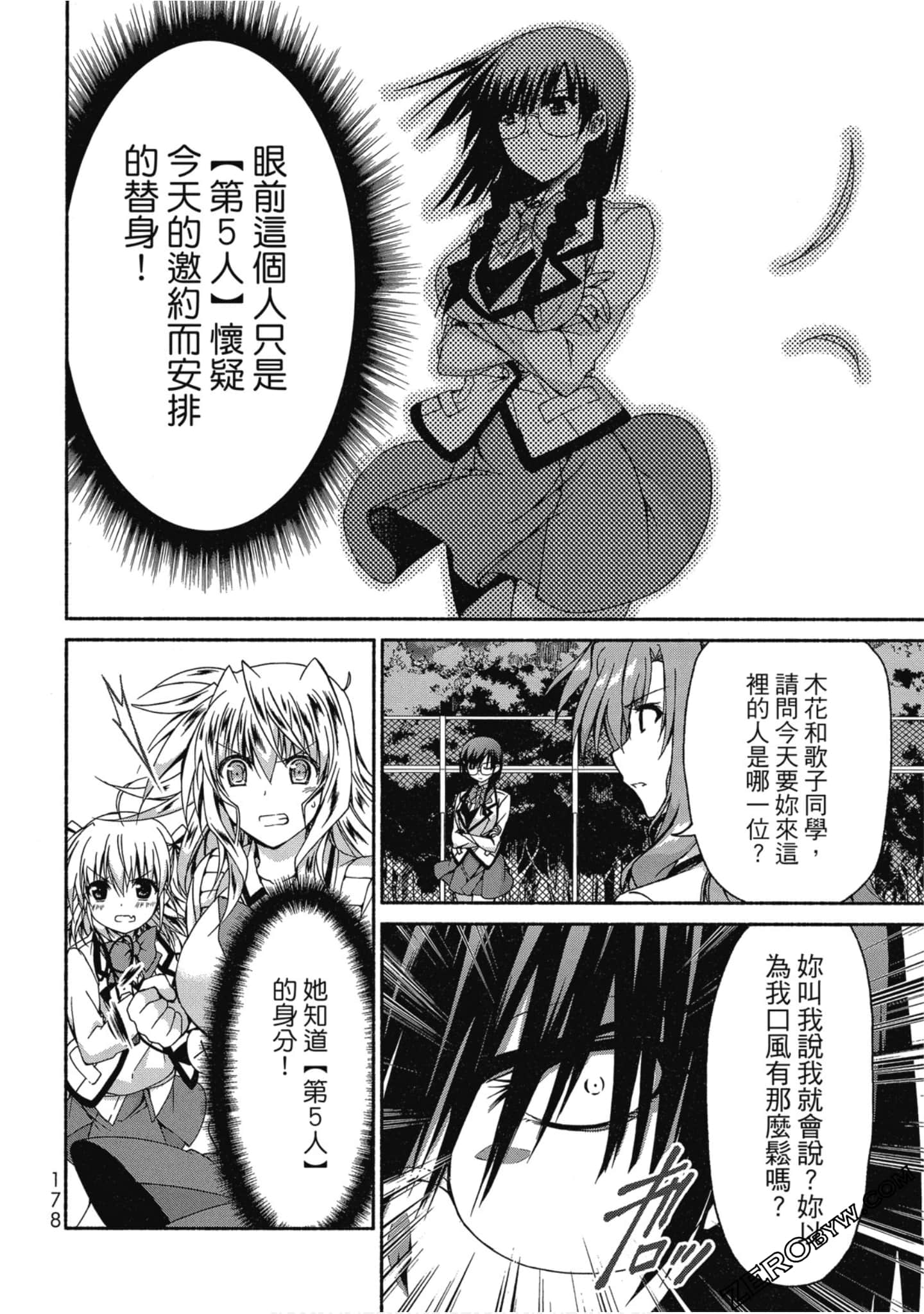Page 179