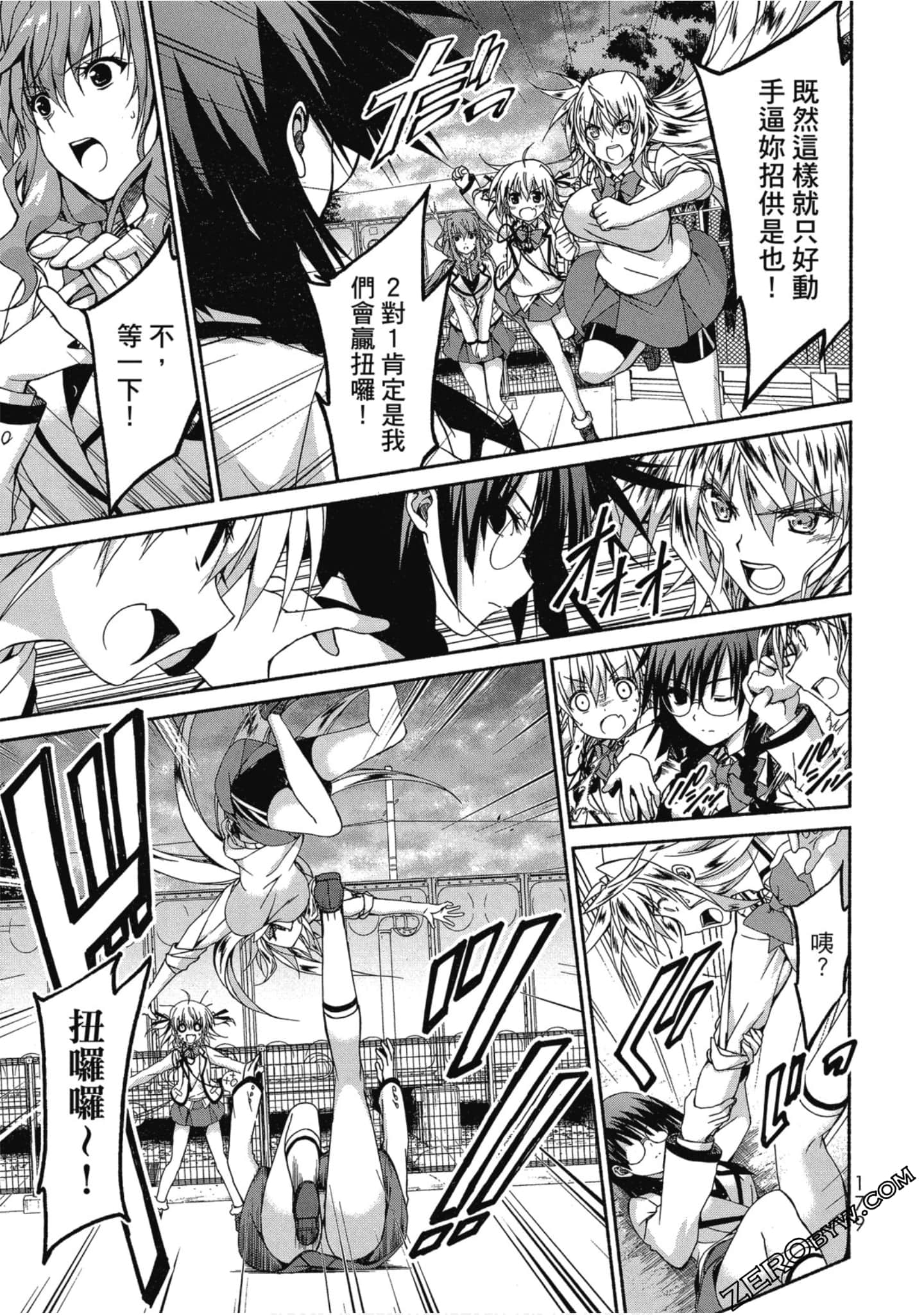 Page 180