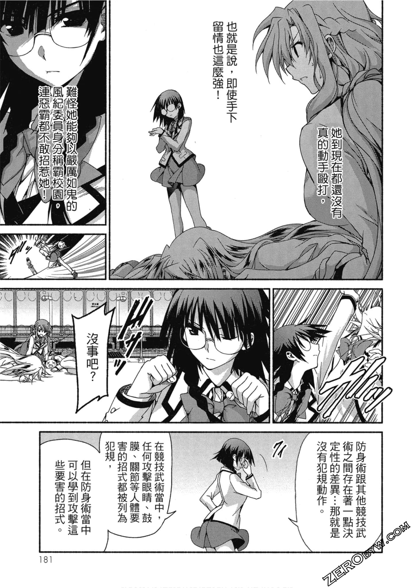 Page 182