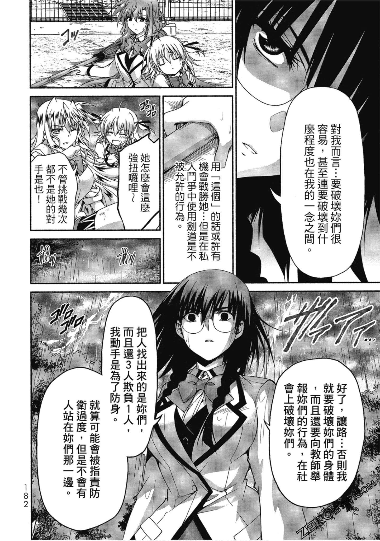 Page 183