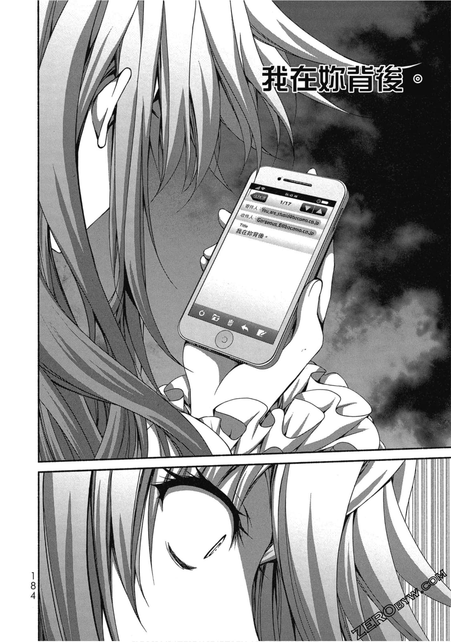 Page 185