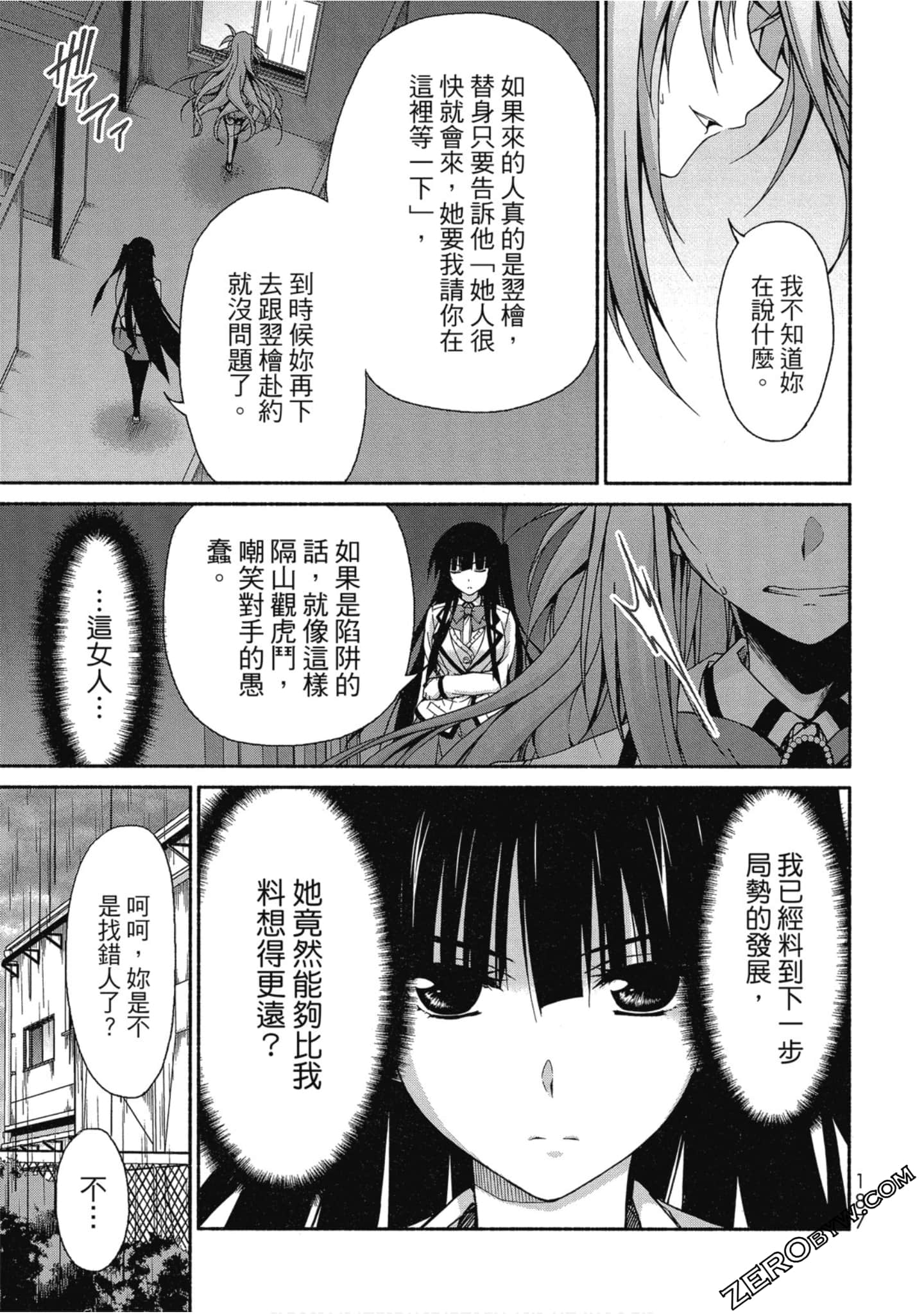 Page 188