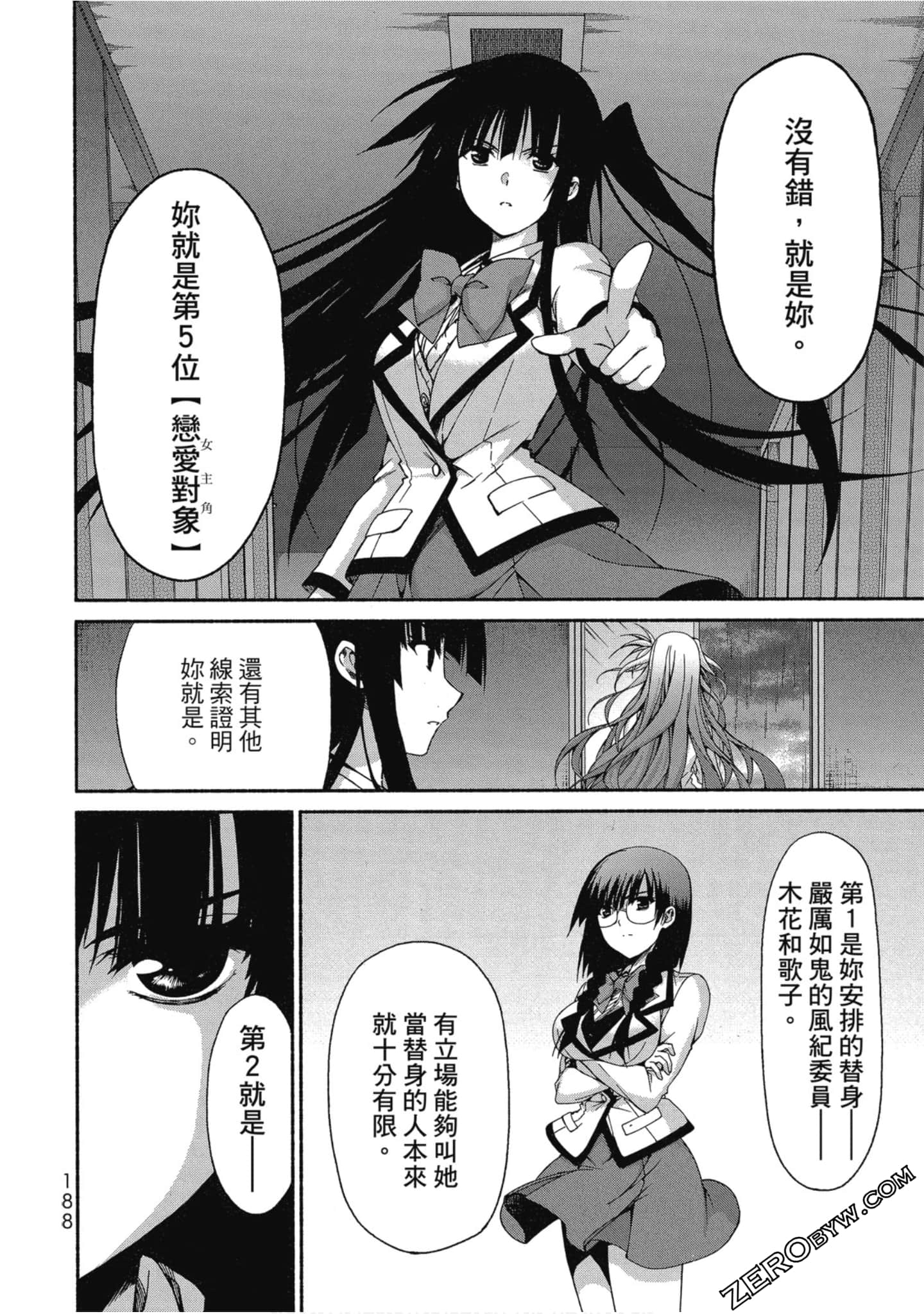 Page 189