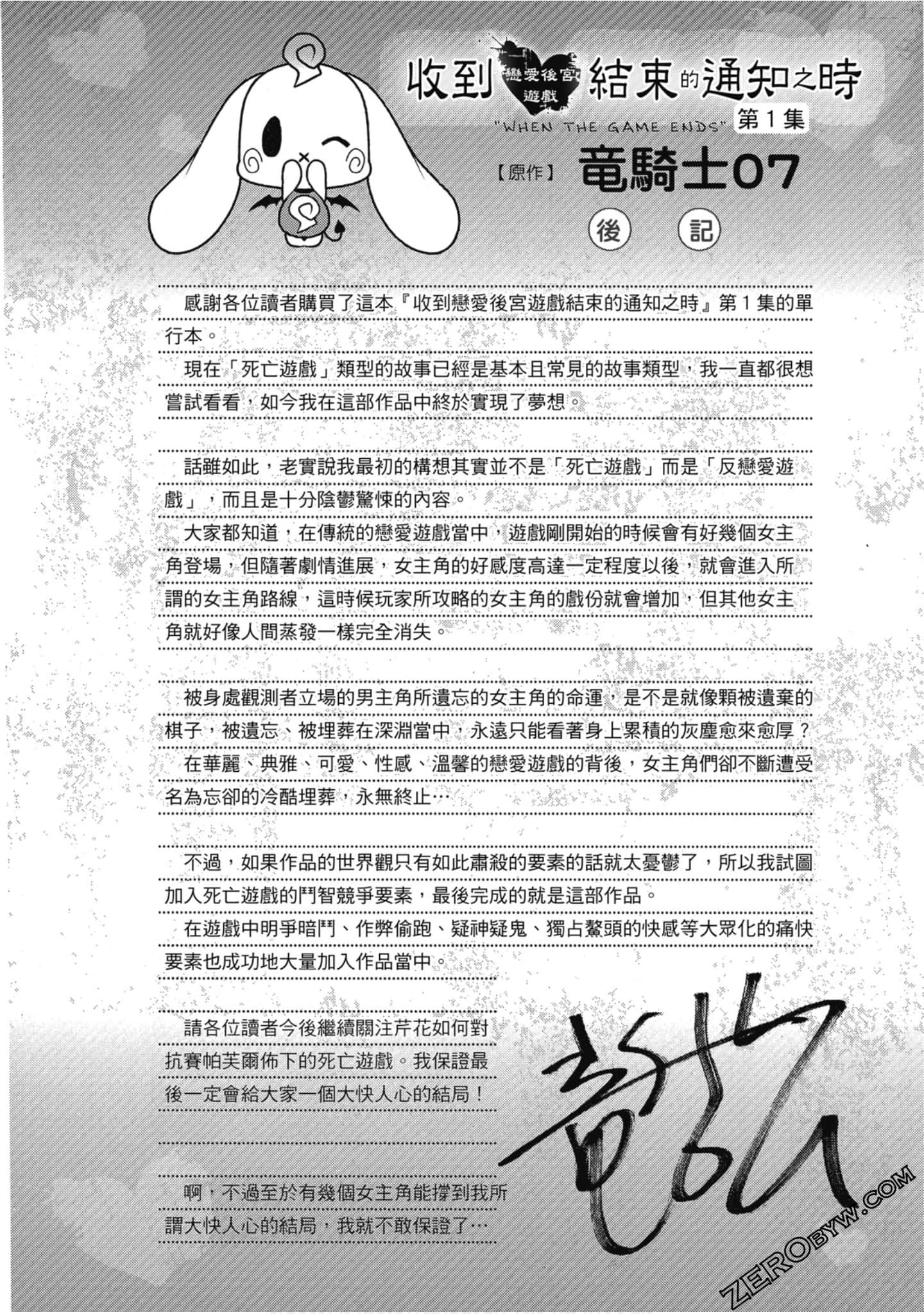 Page 195