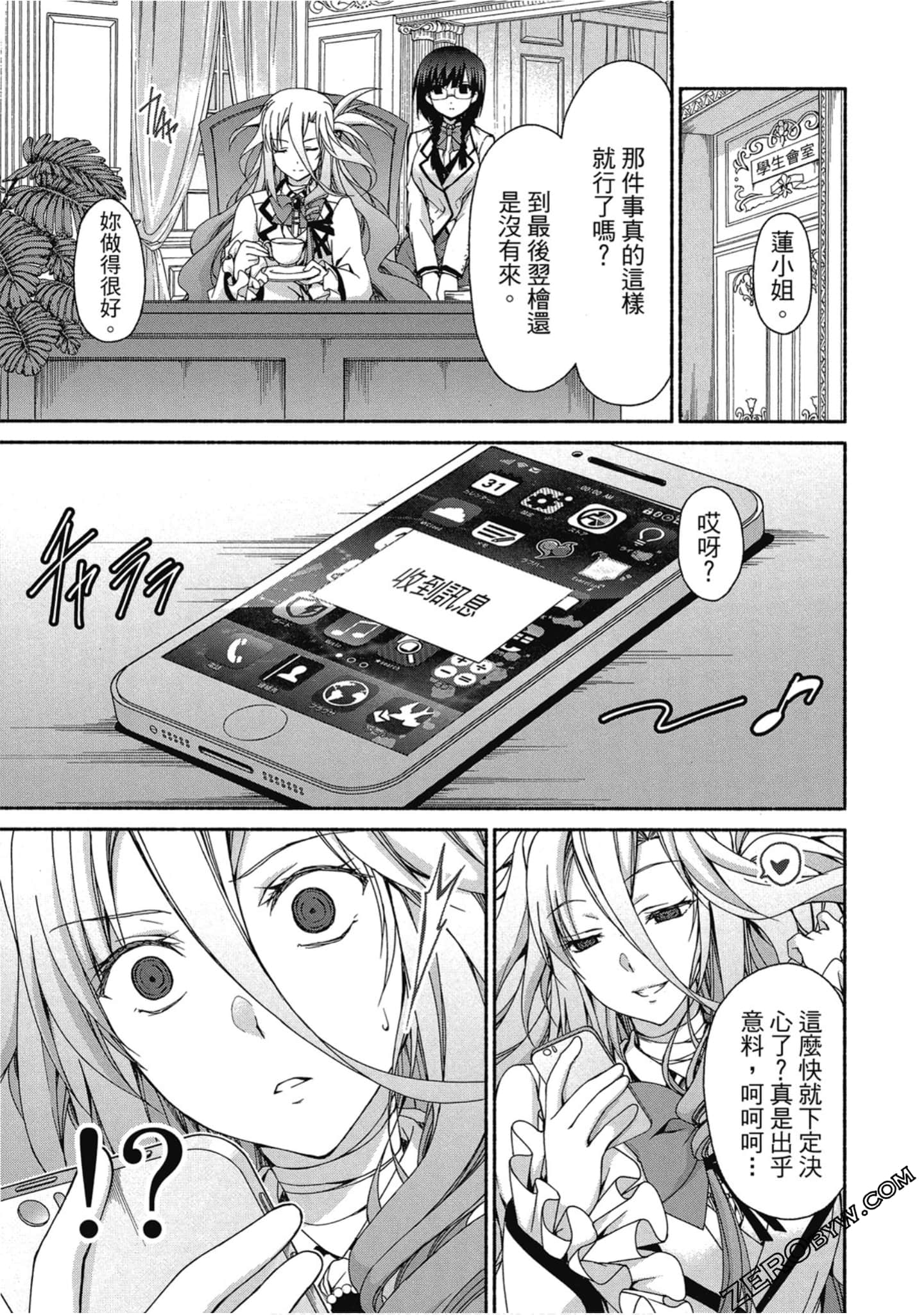 Page 29