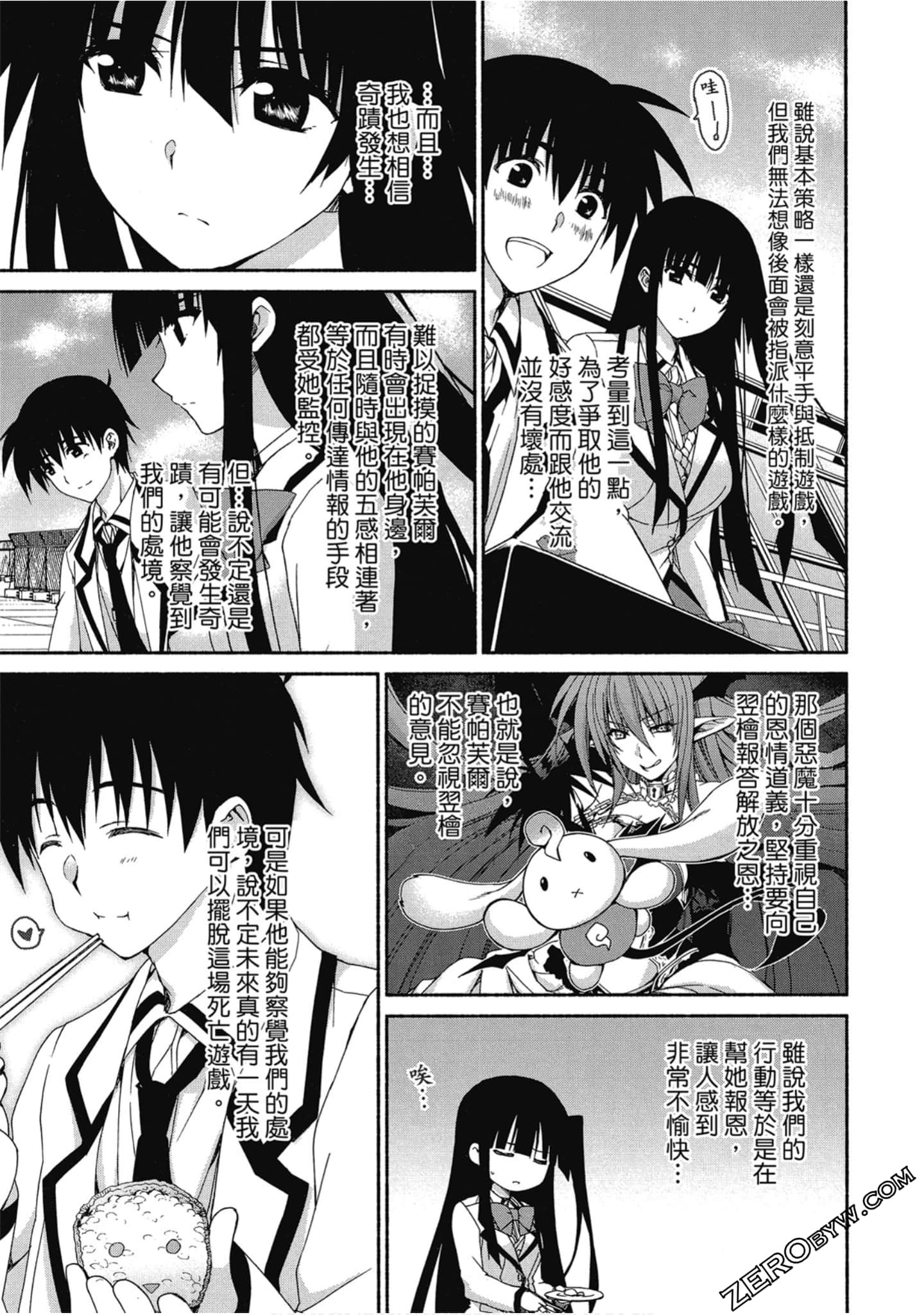 Page 45