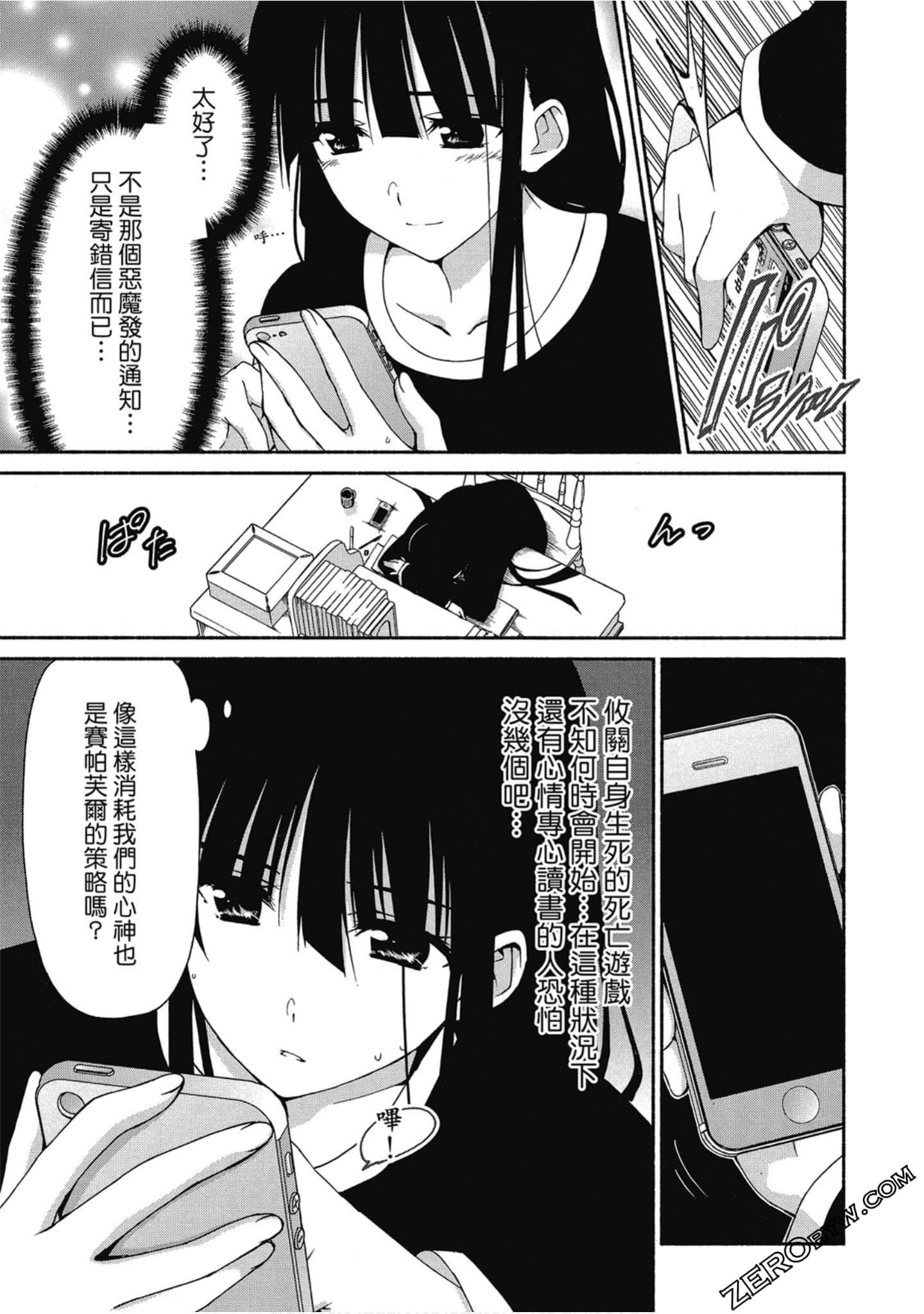 Page 51