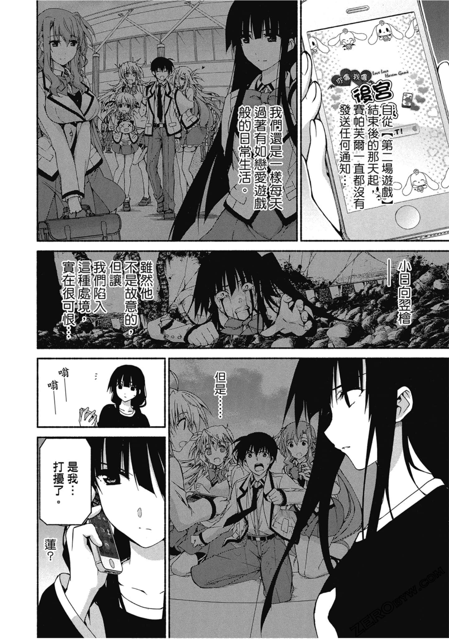 Page 52