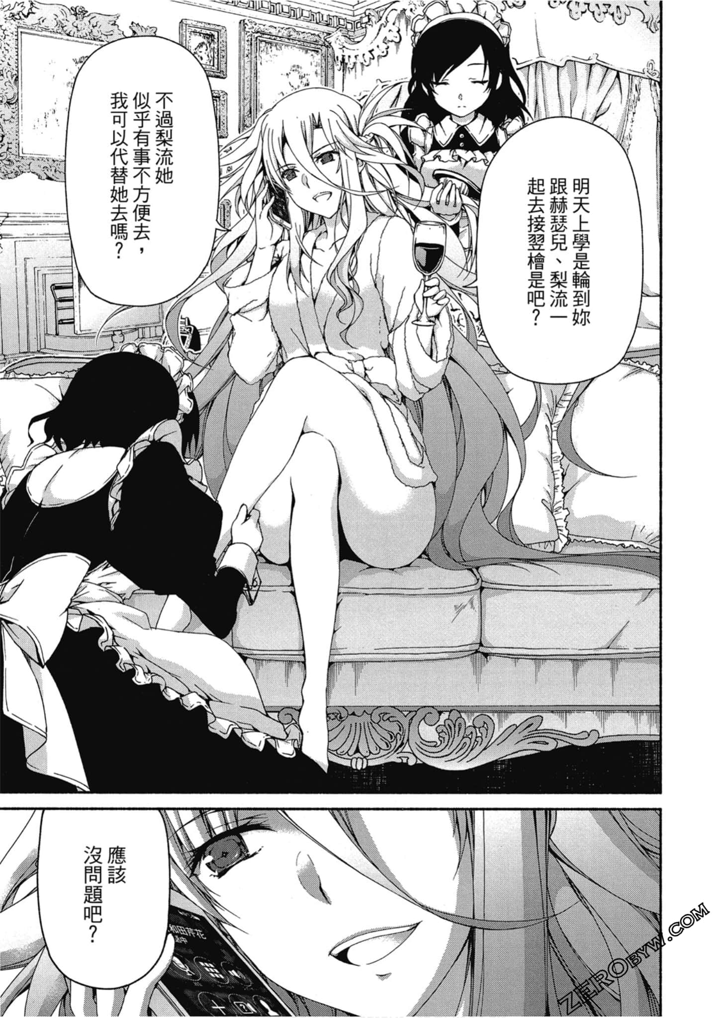 Page 53
