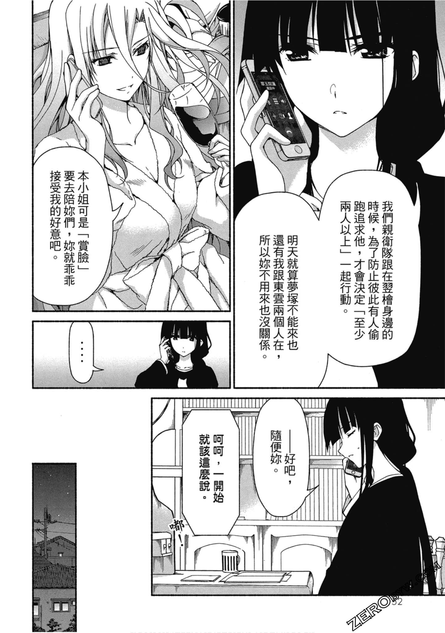 Page 54